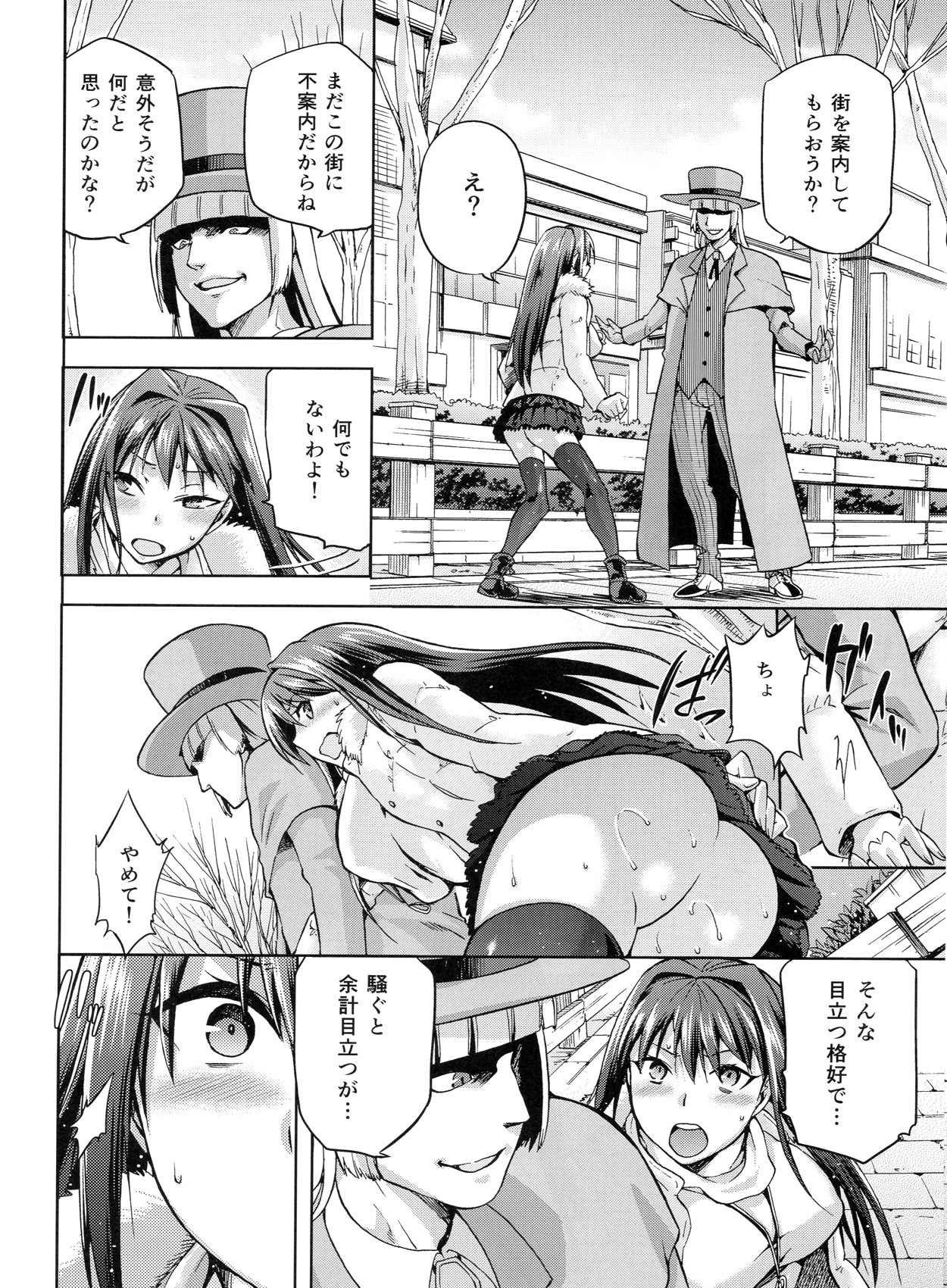 017