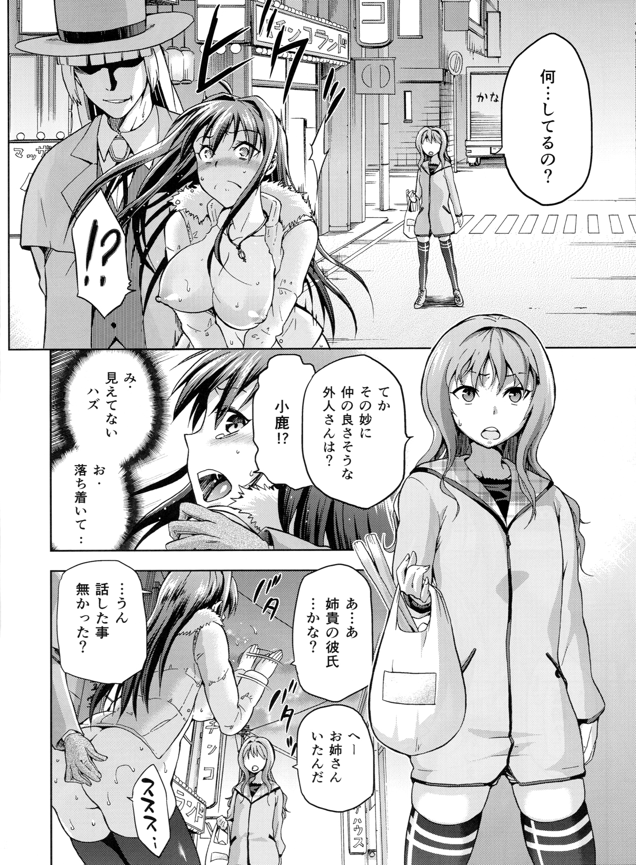 031