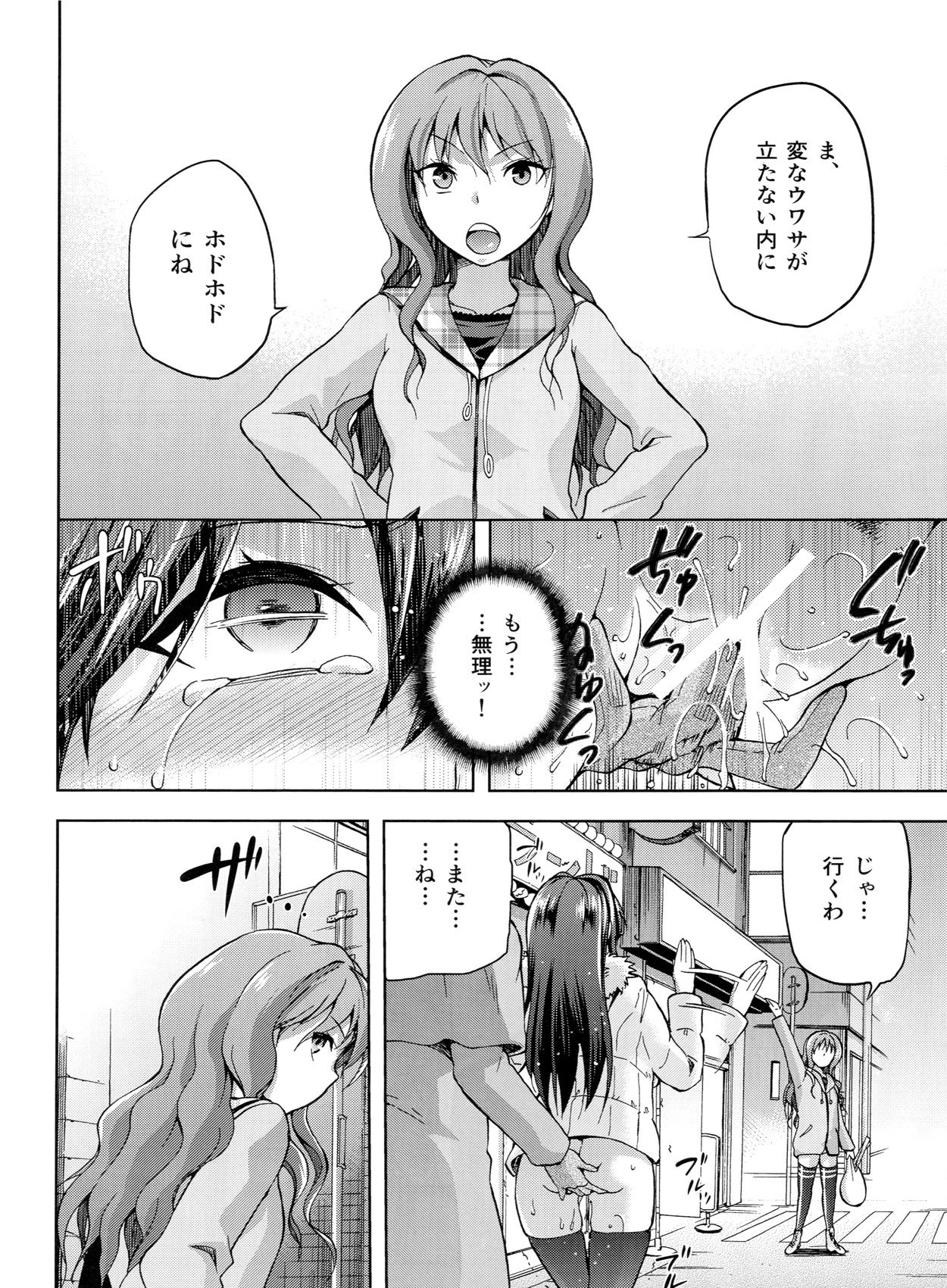 033