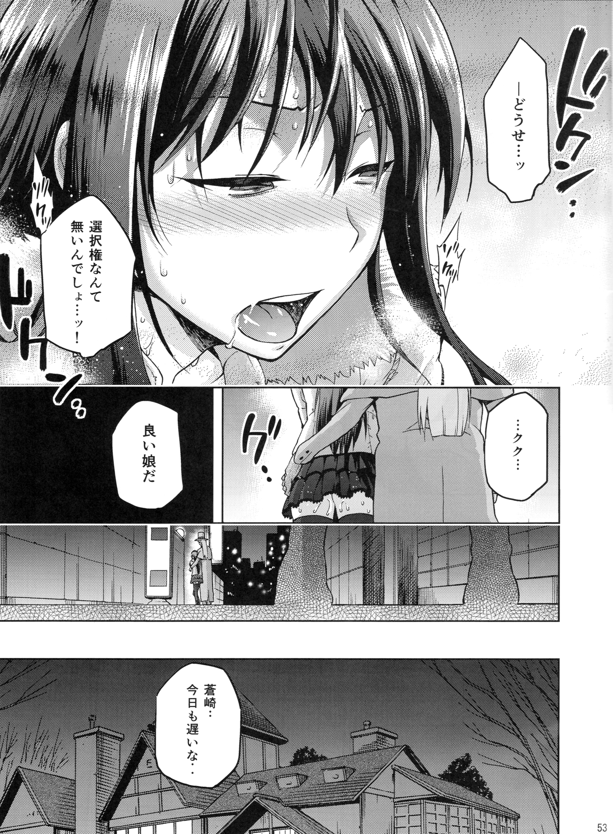 052