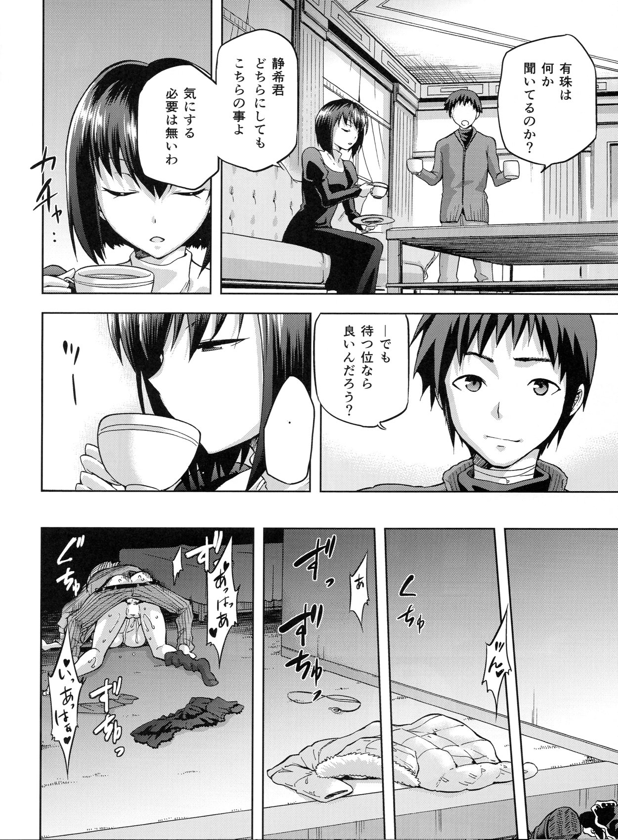 053