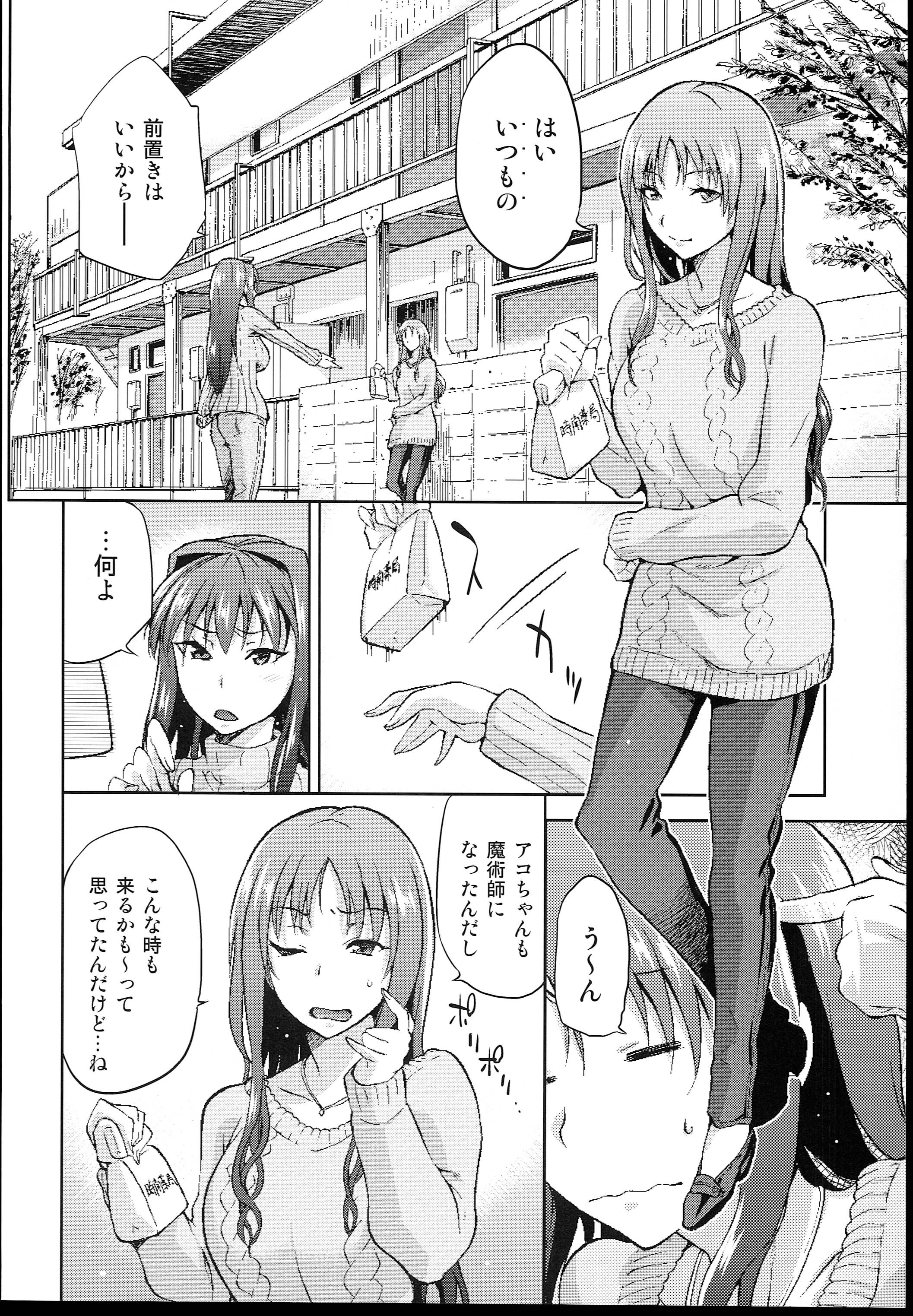 012