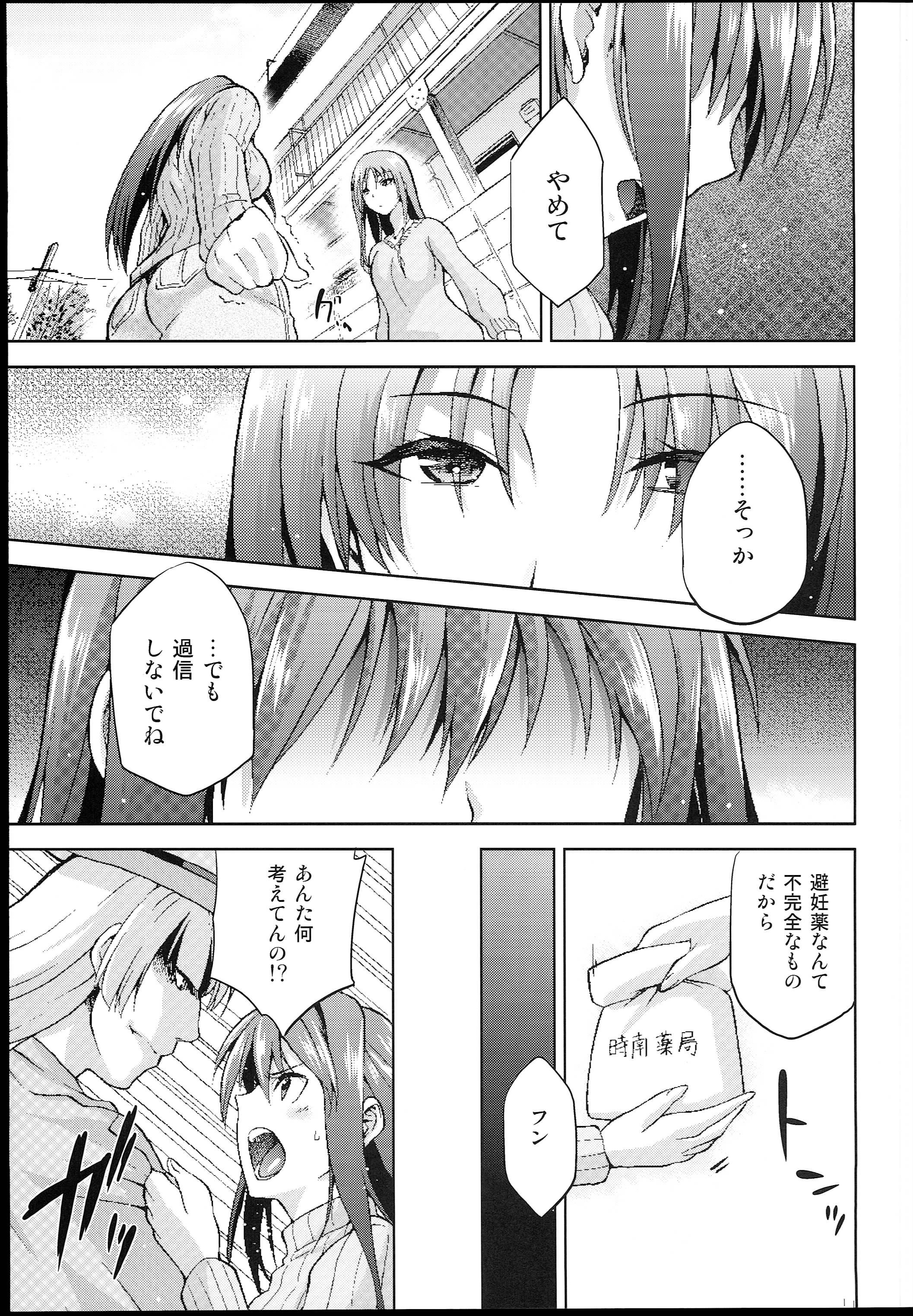 013