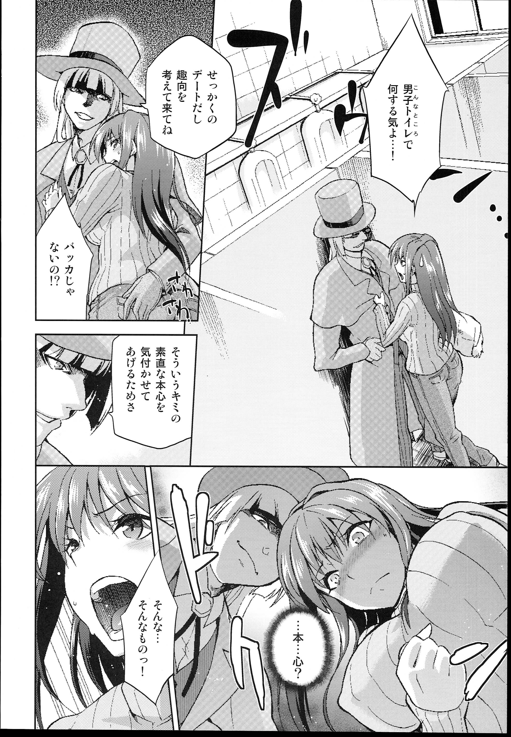 014