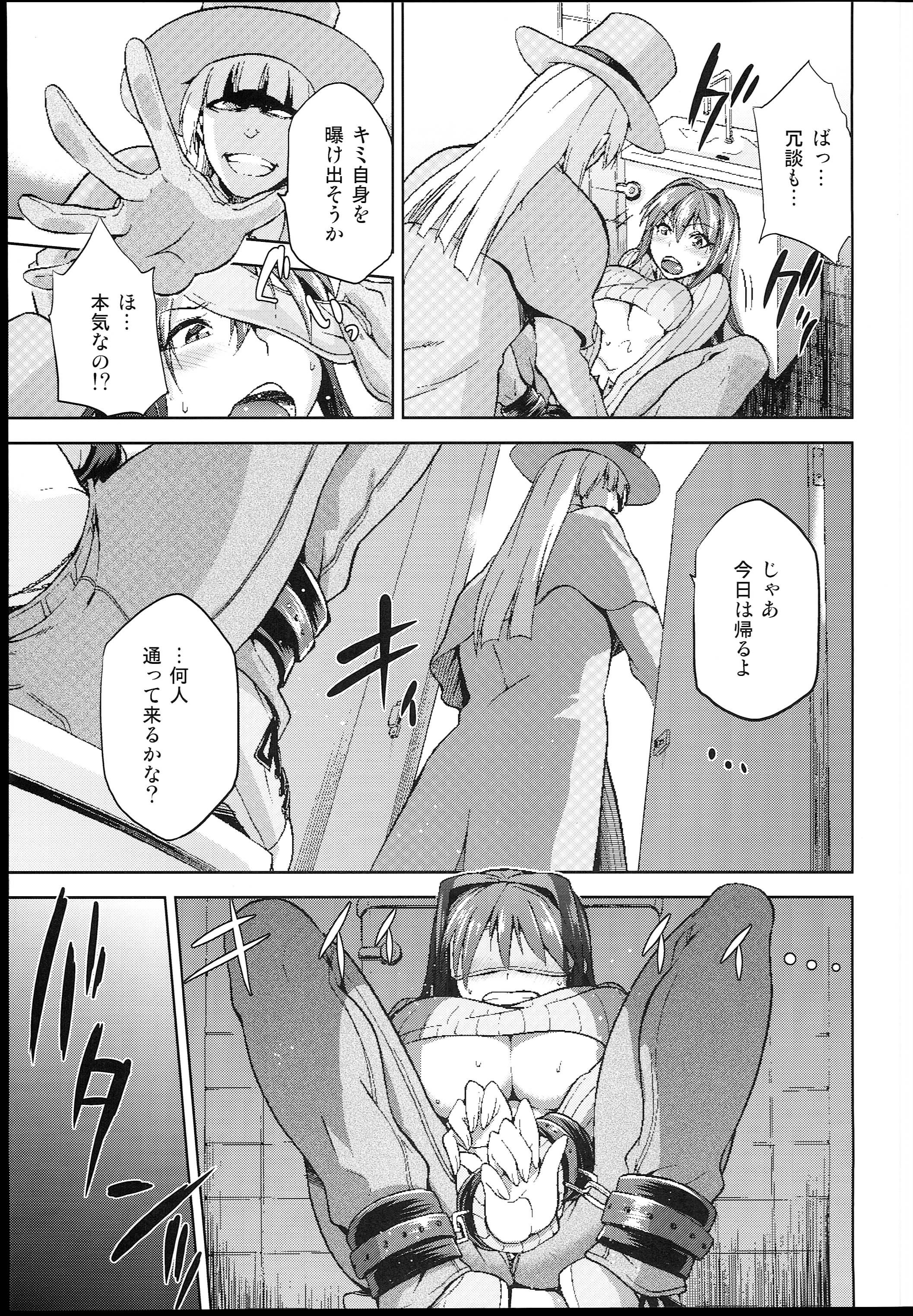 017