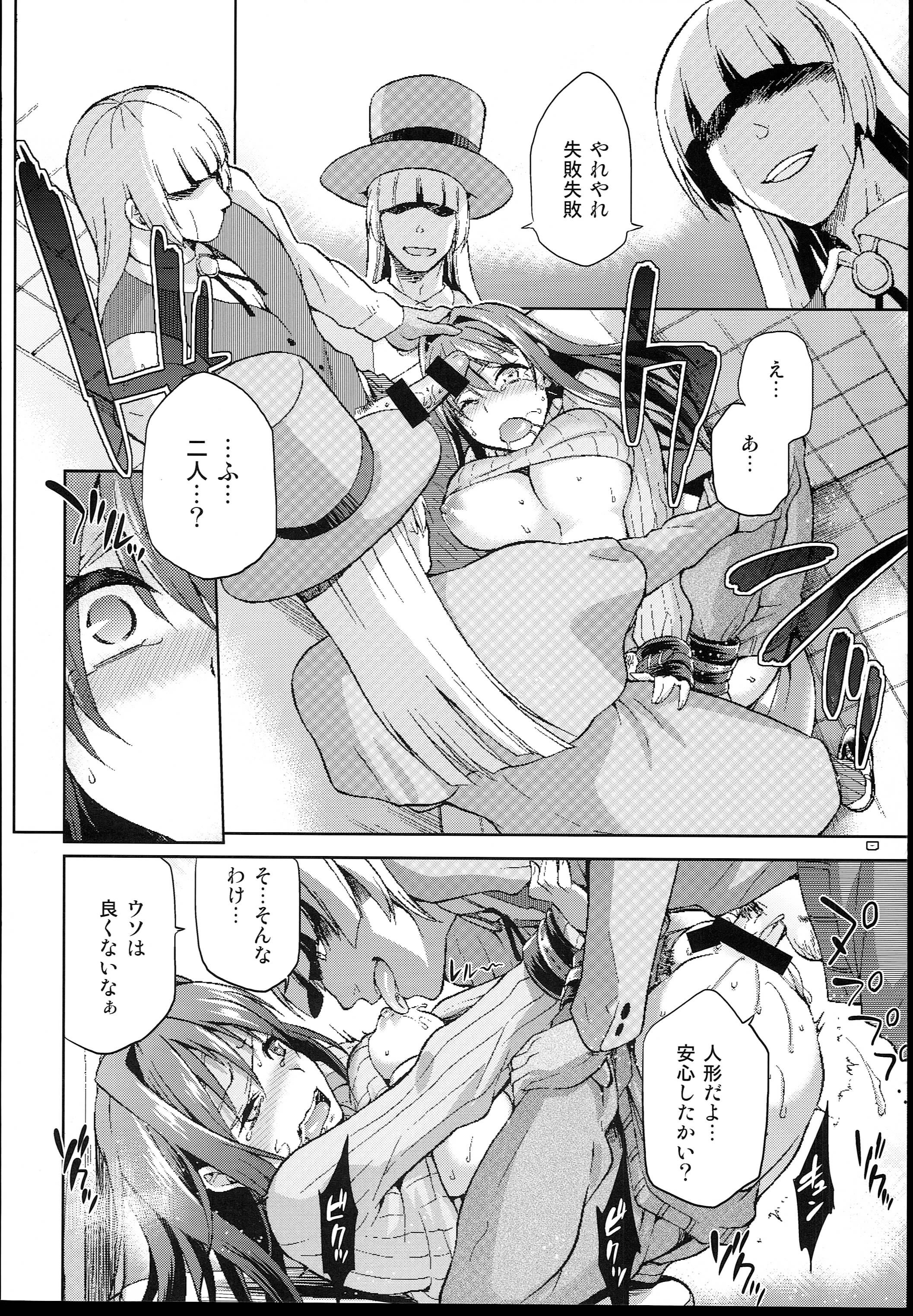 024