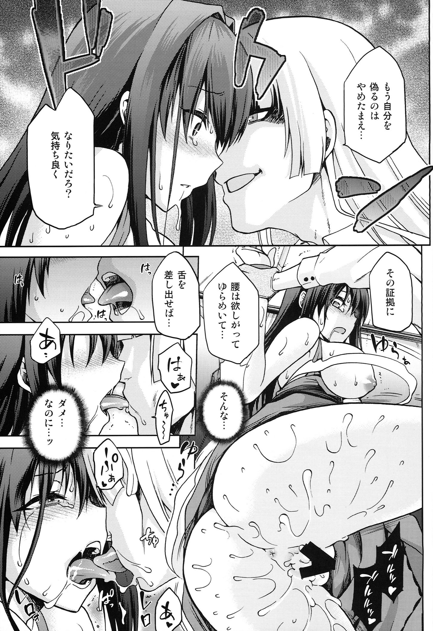 019