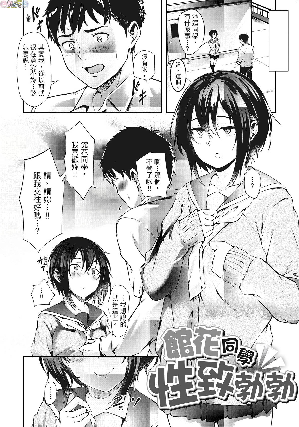 風的工房 009