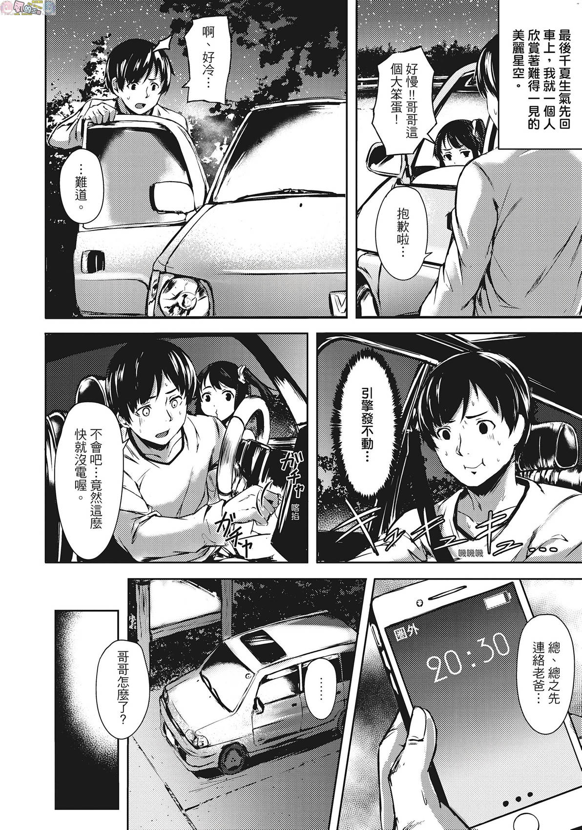 風的工房 101
