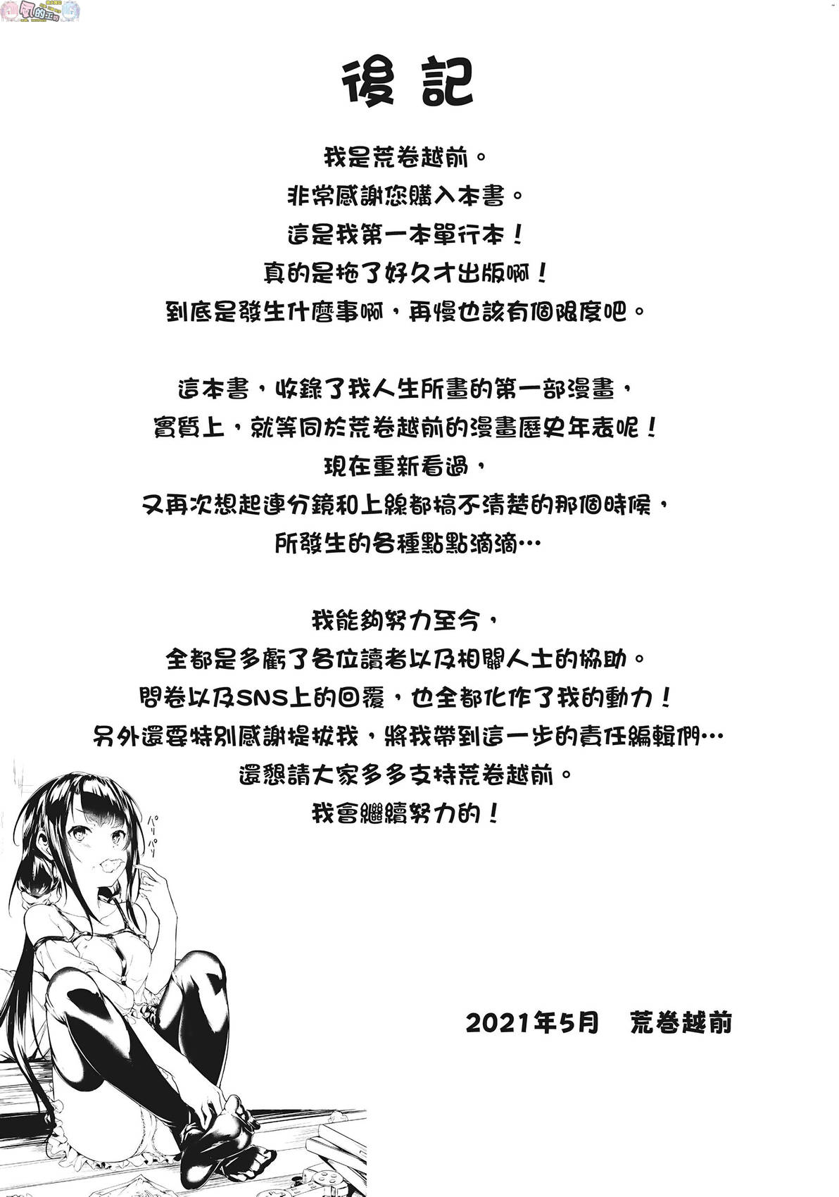 風的工房 174