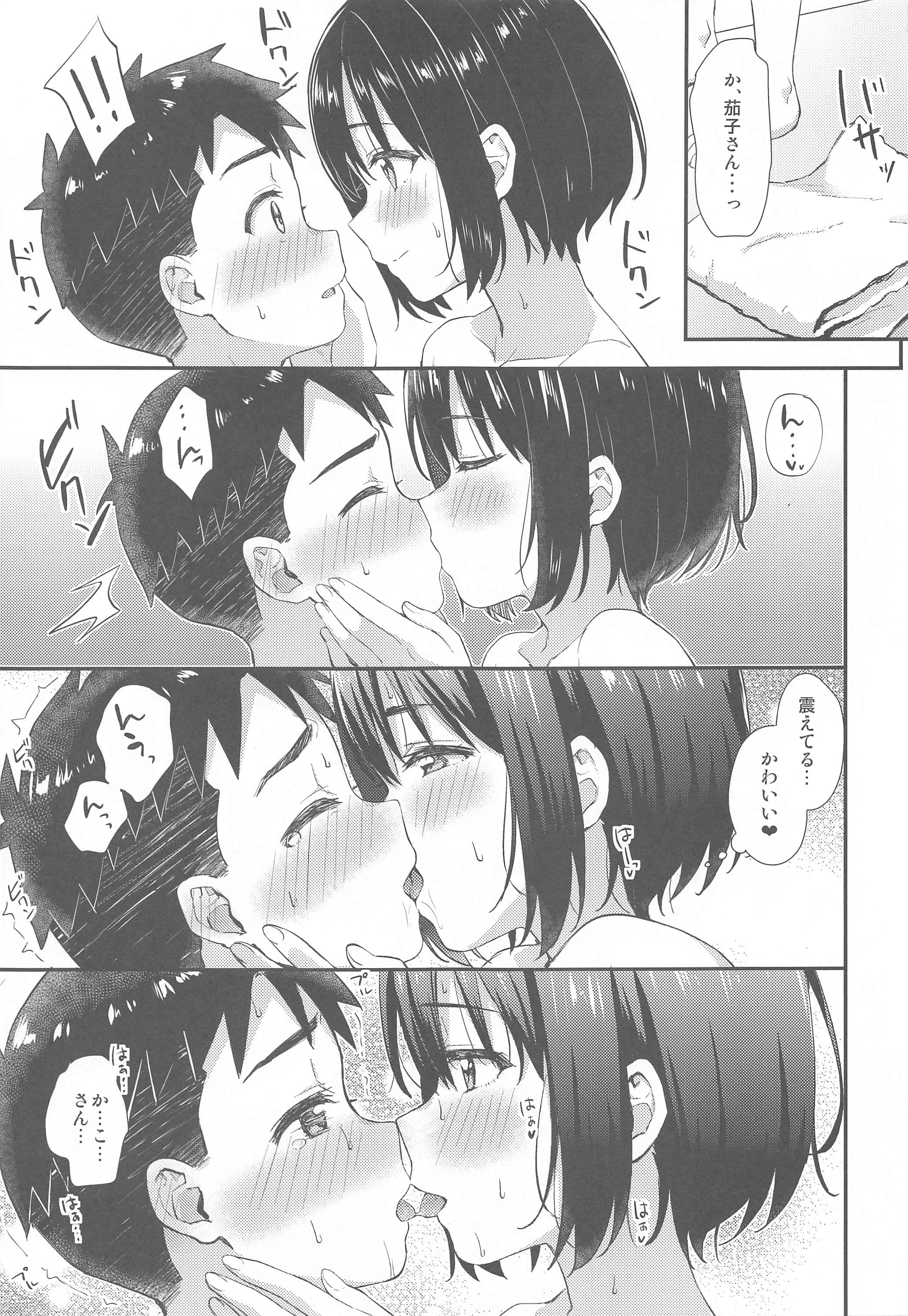 09