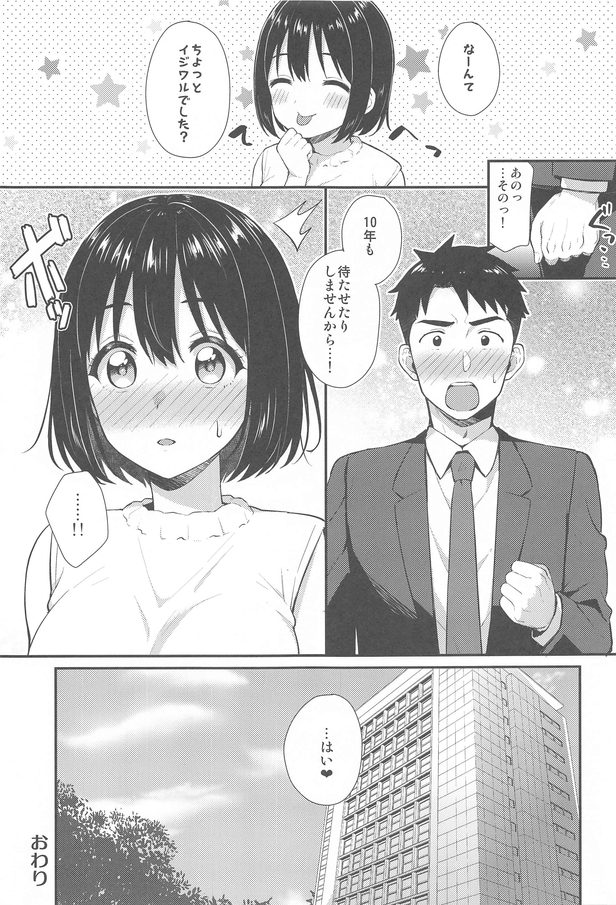 35