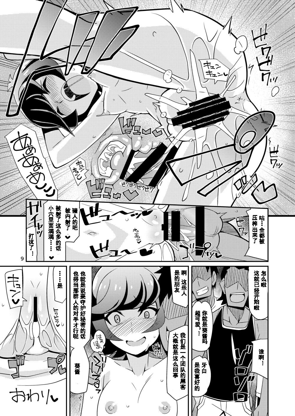 vr_09