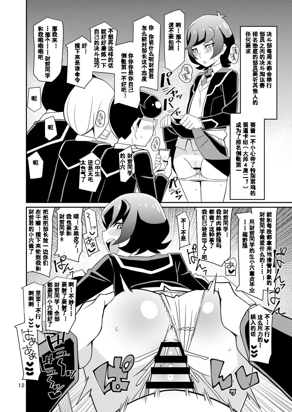 vr_12