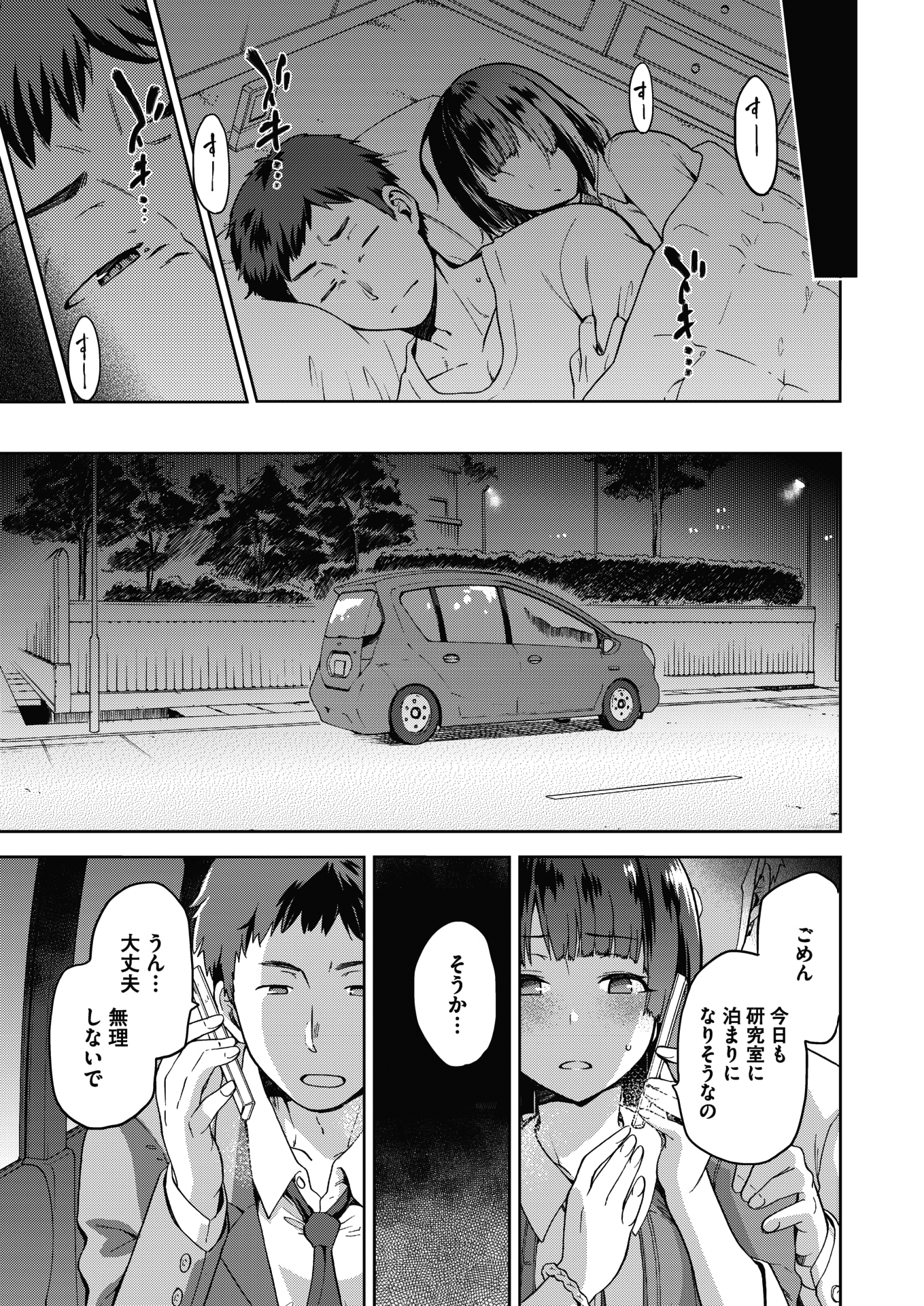 019
