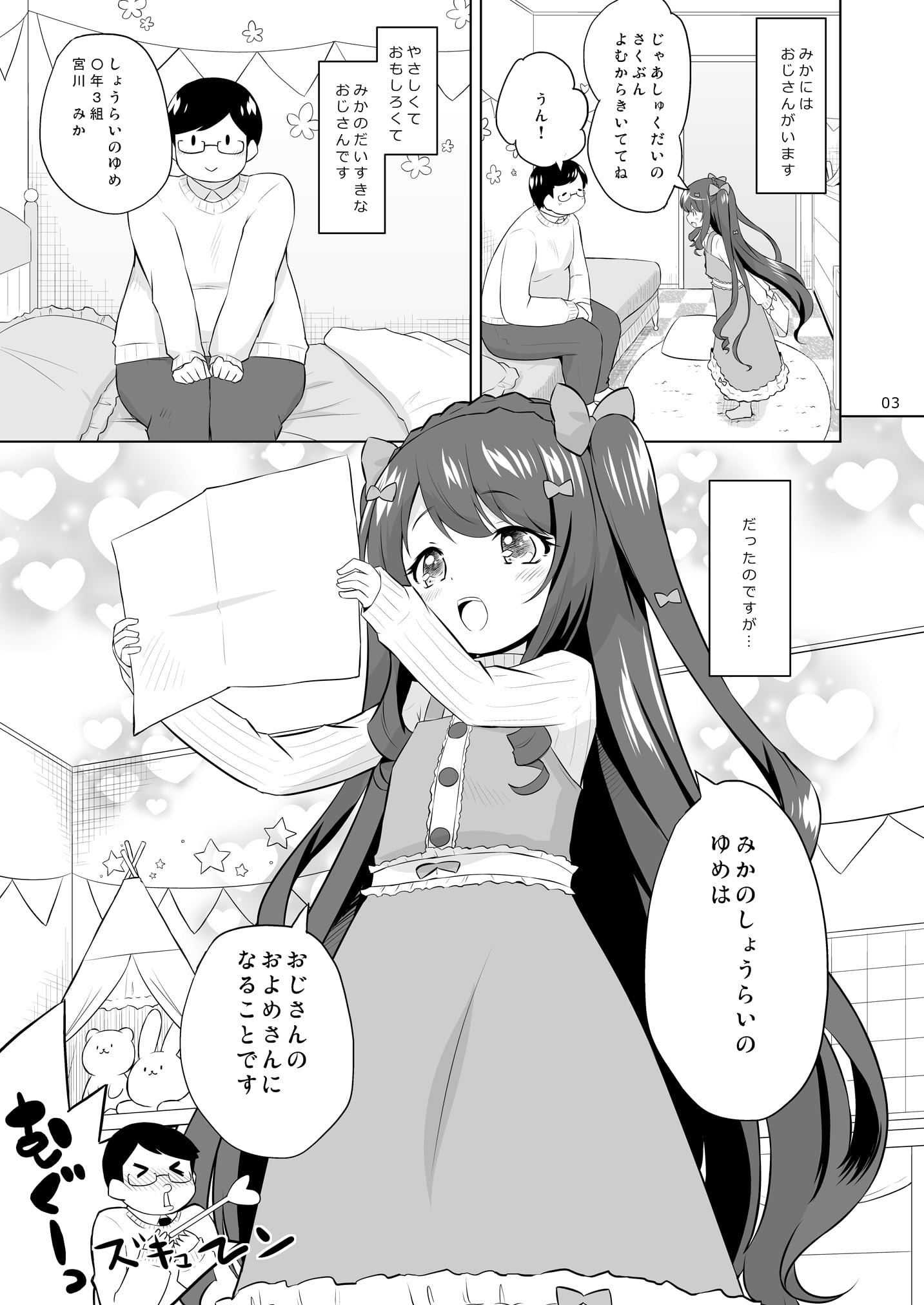 01
