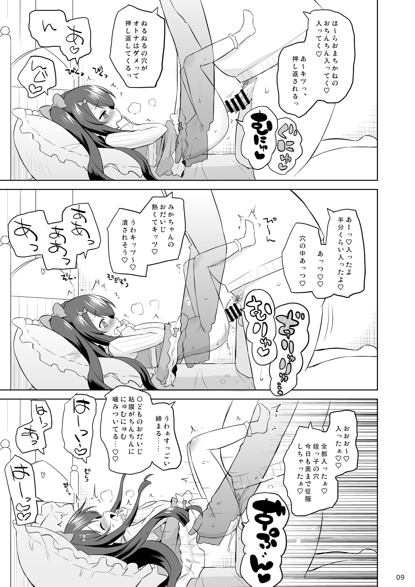 07