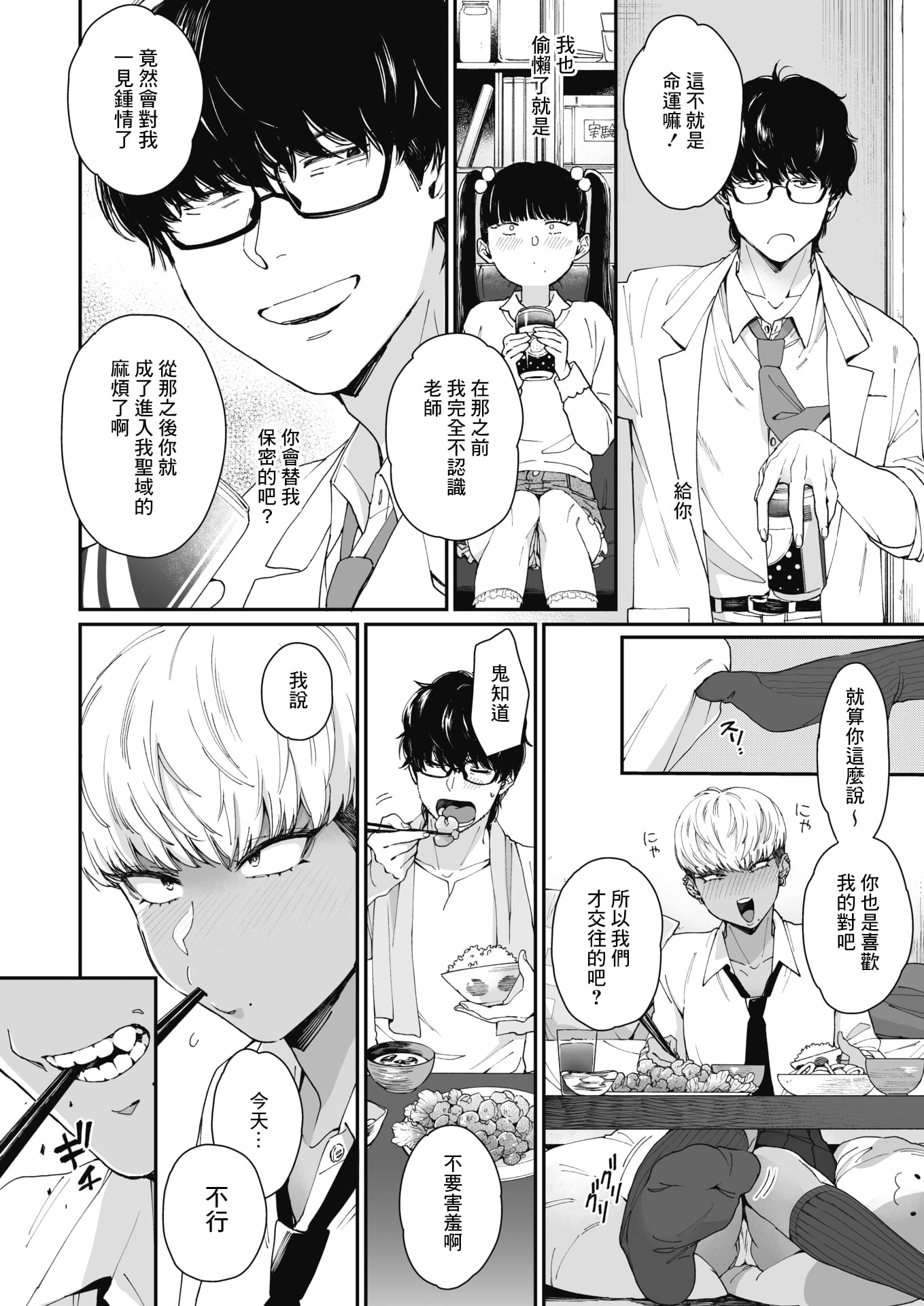 03