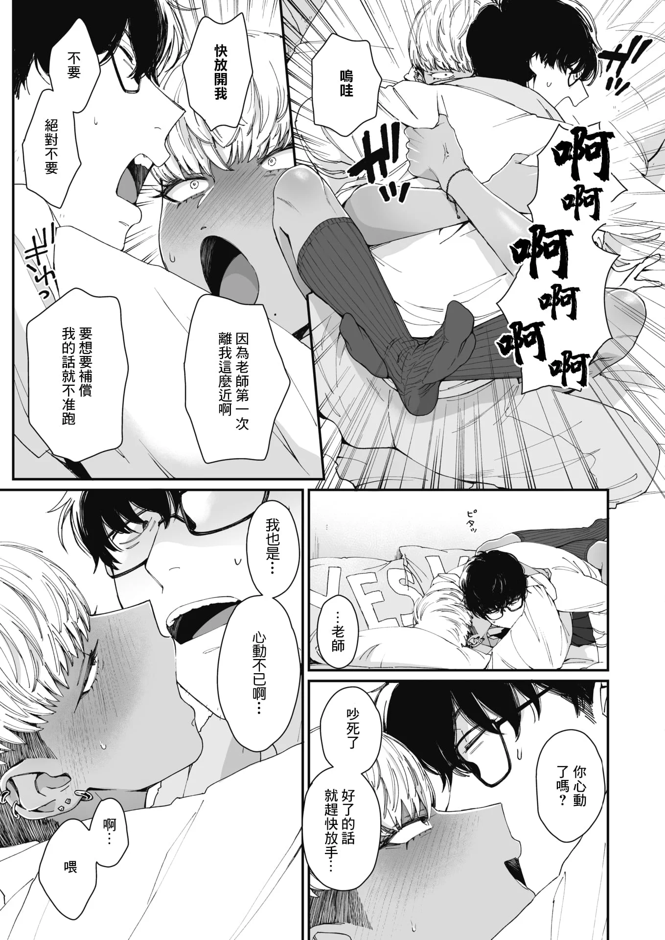 08