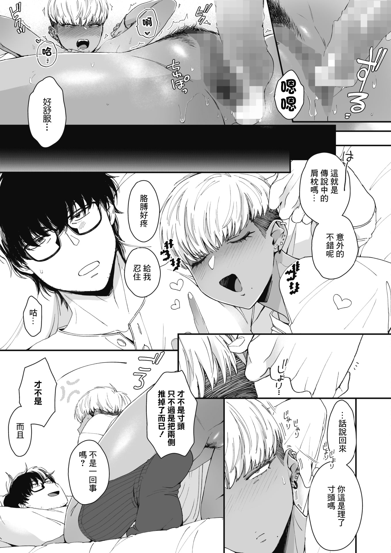 30