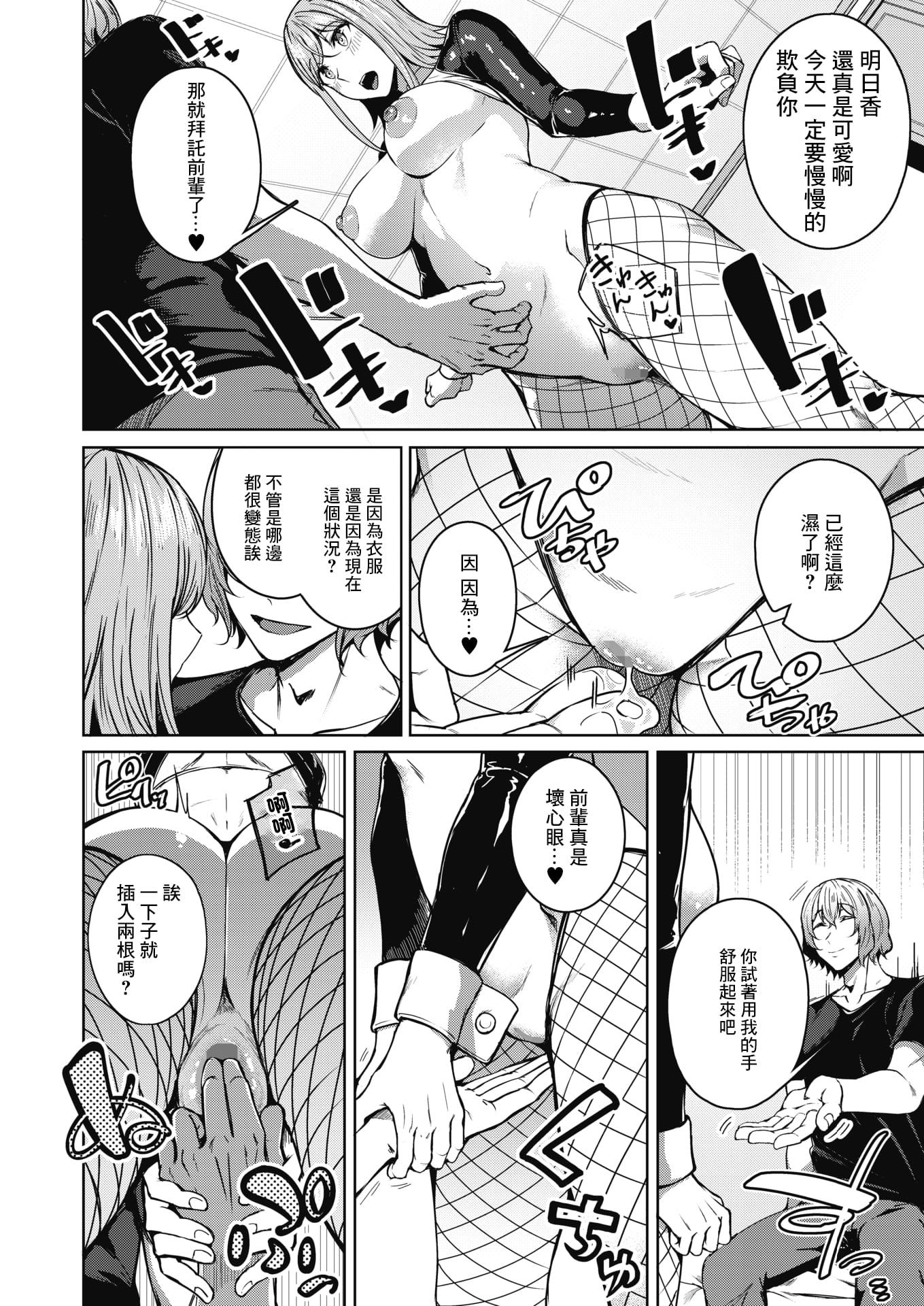 09