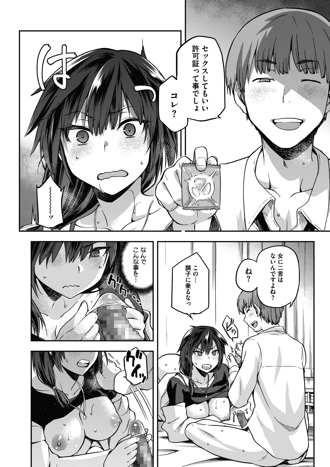 014