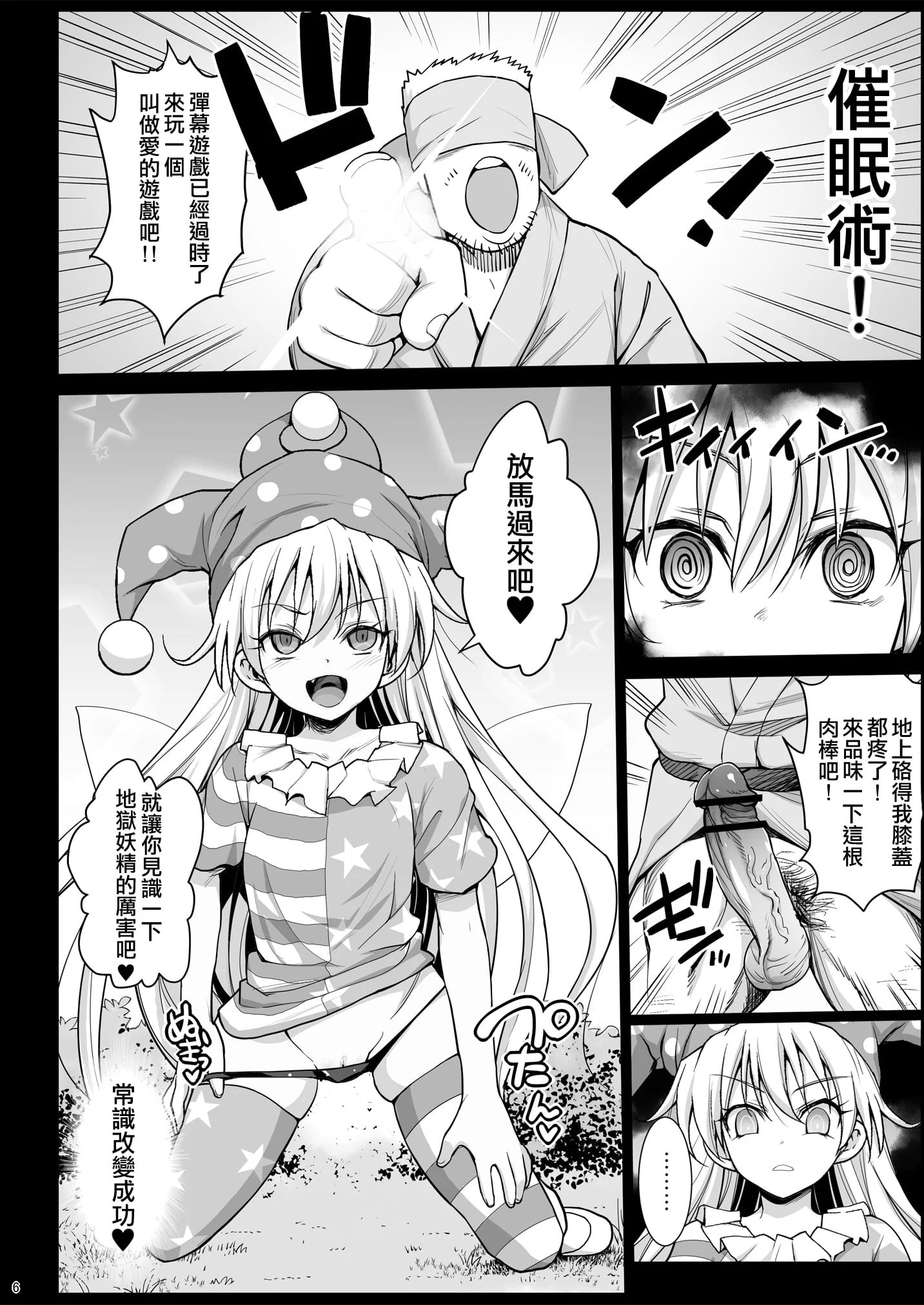 07