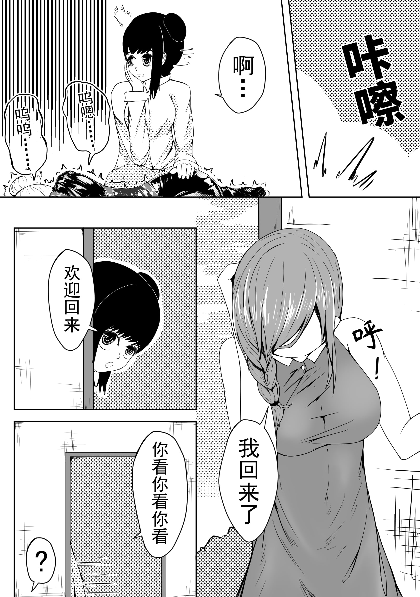 27