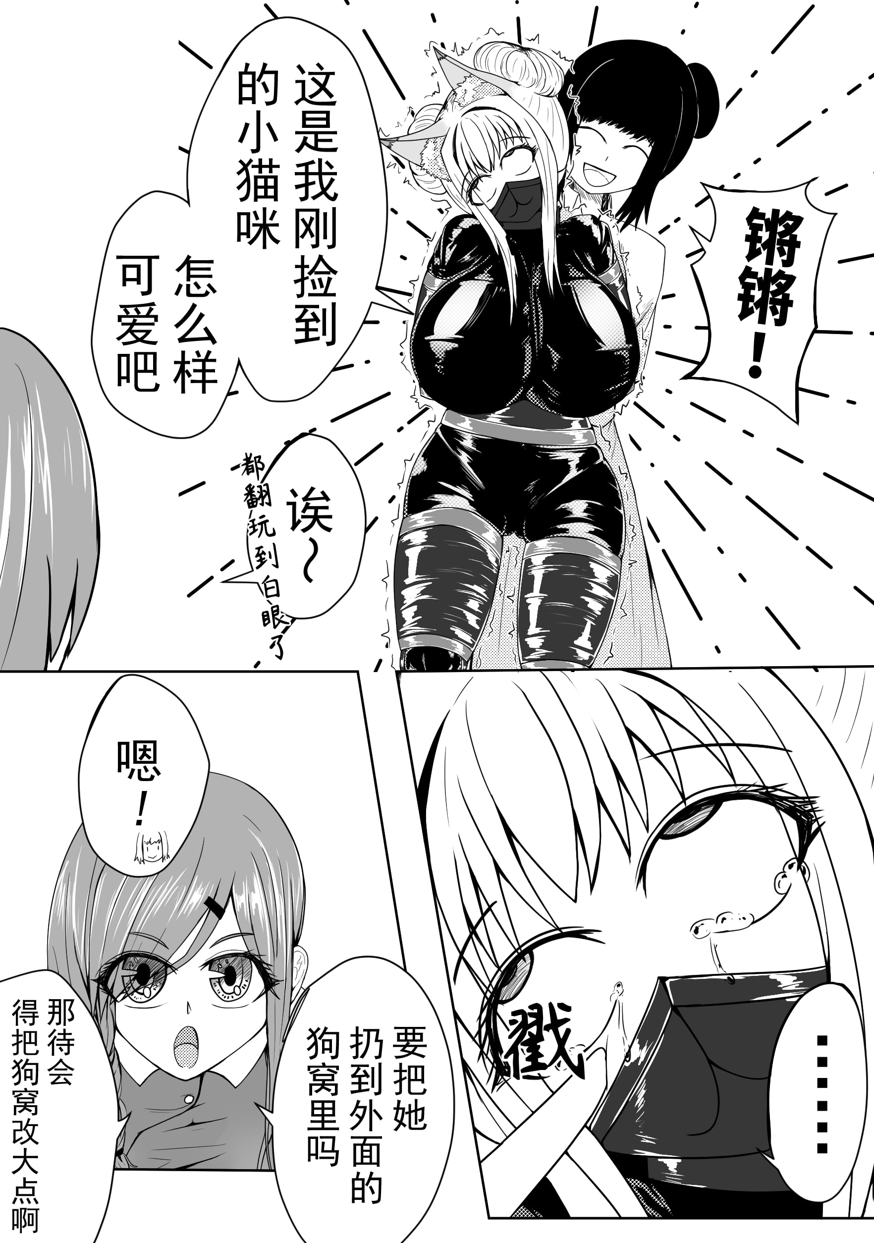 28