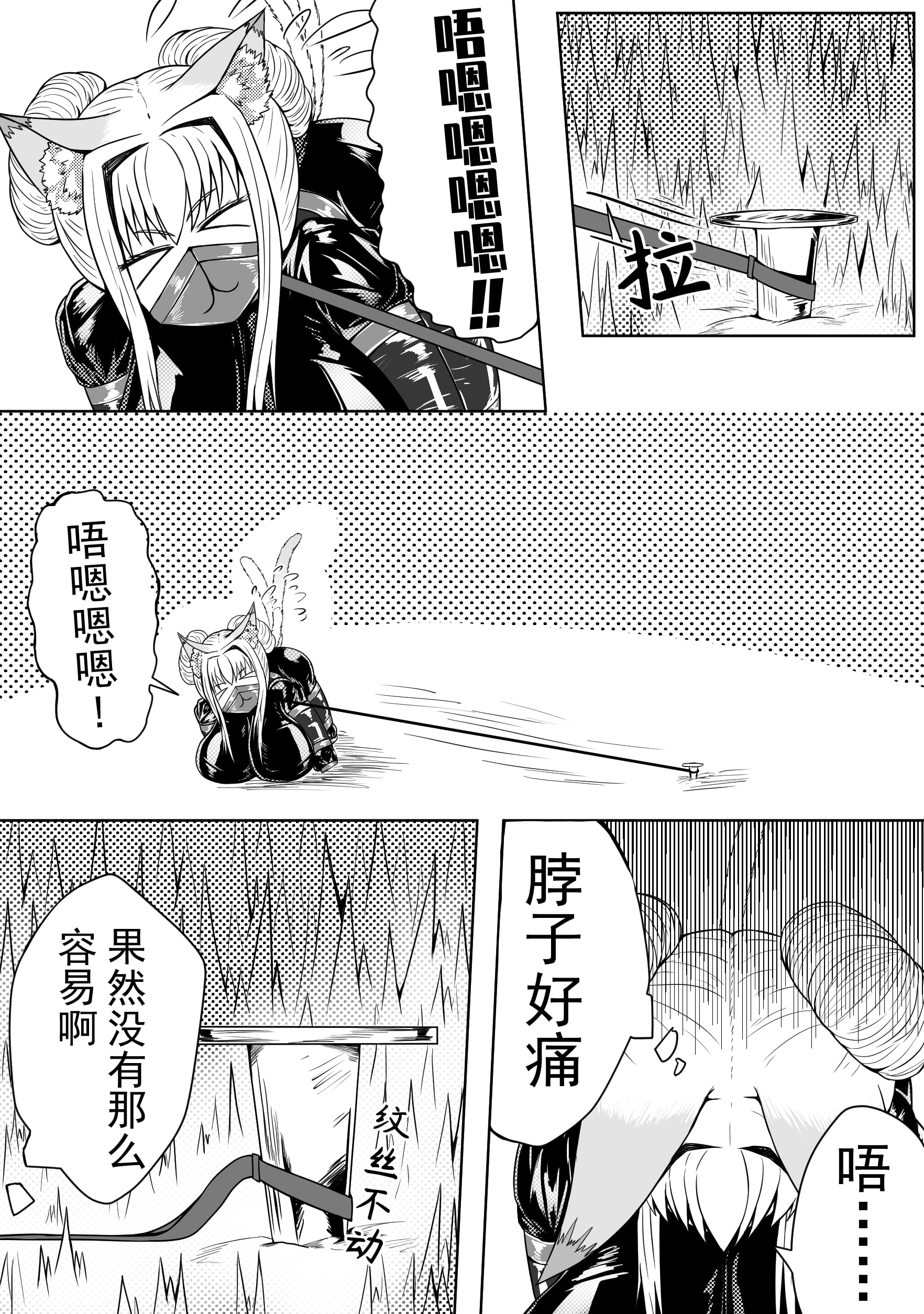 32