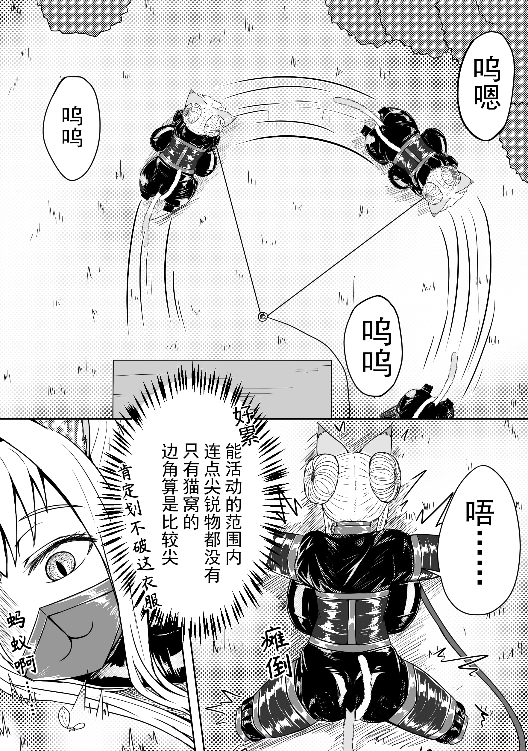 33