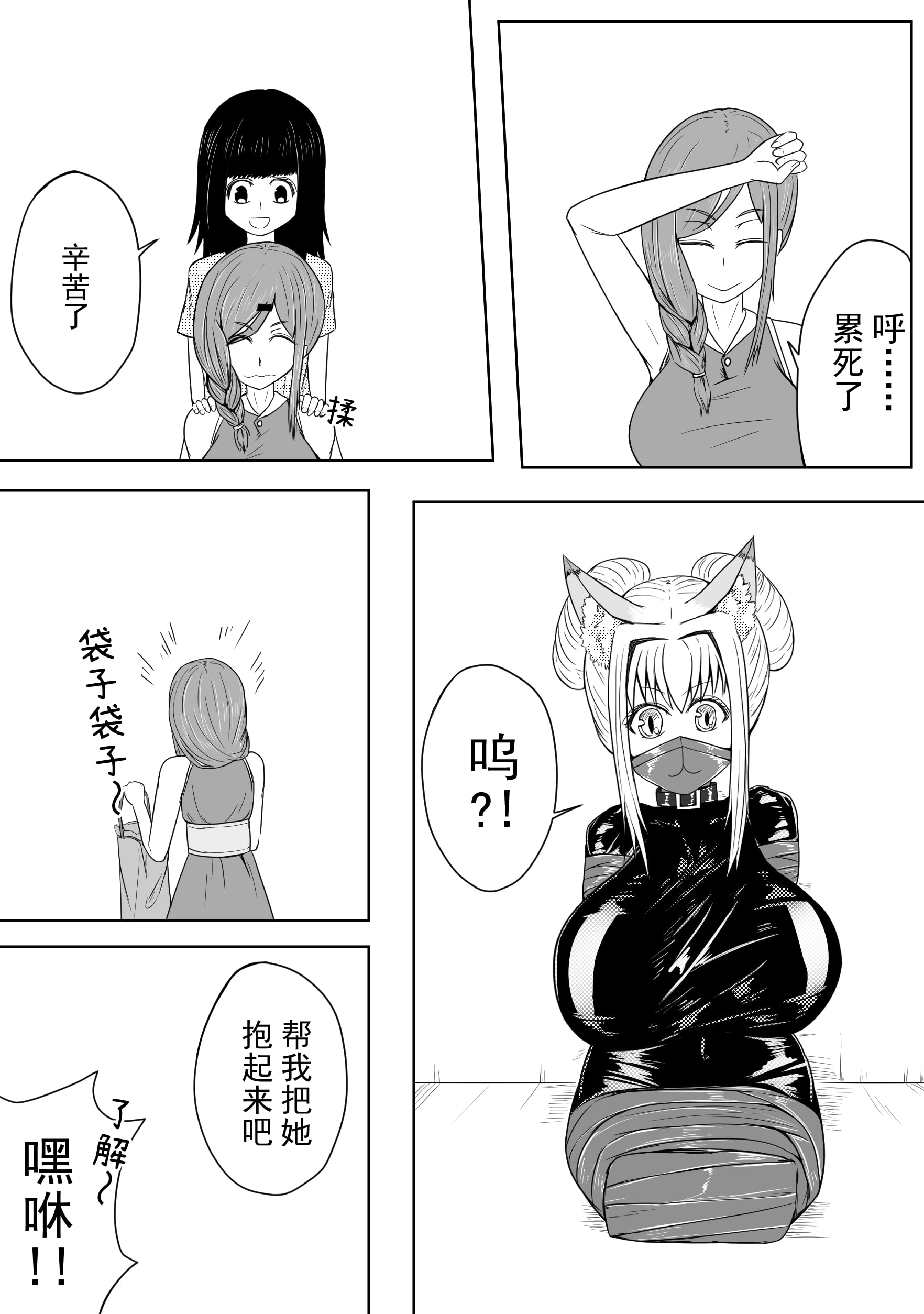 36
