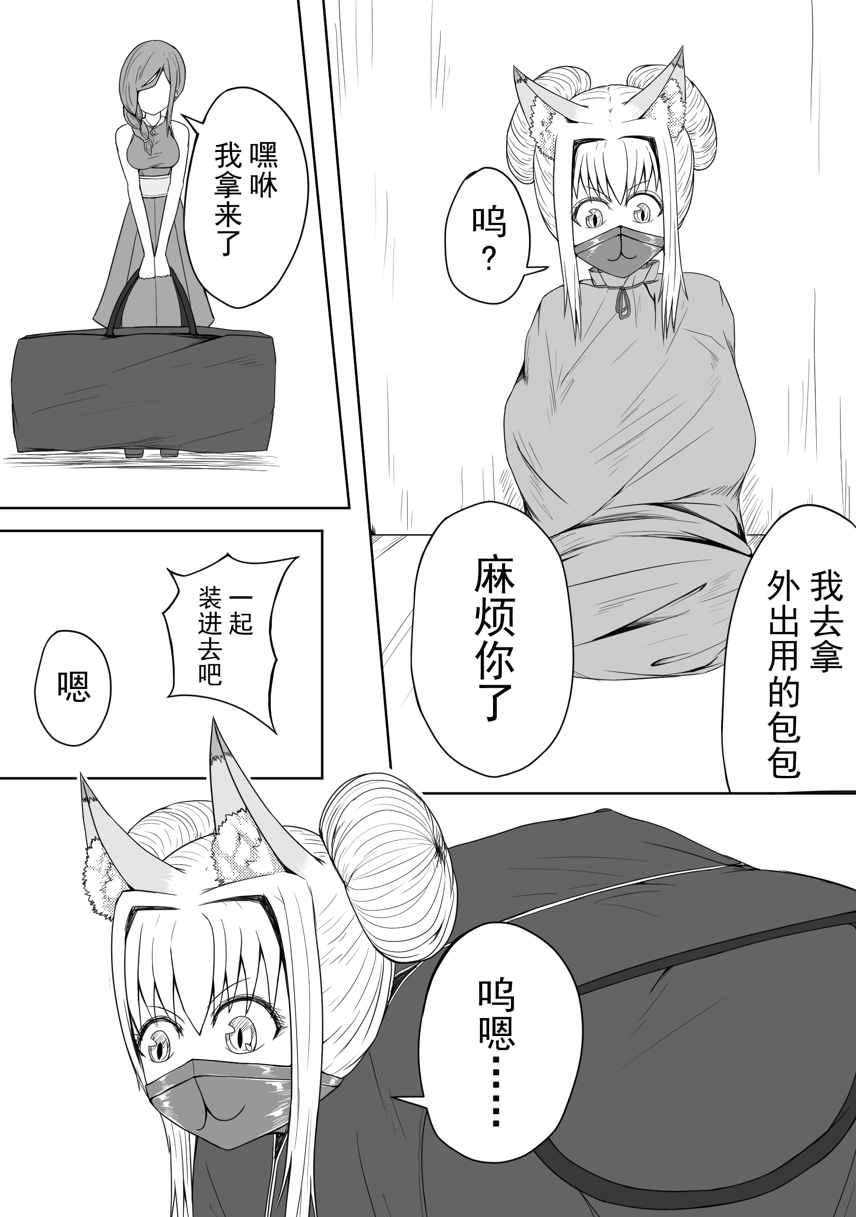 37
