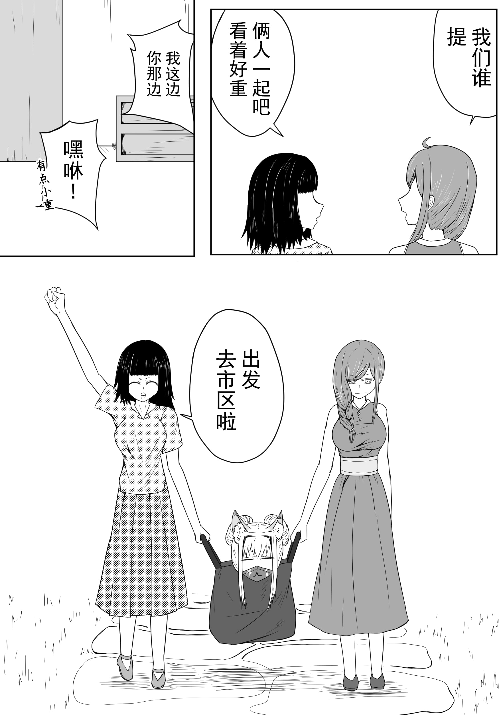 38