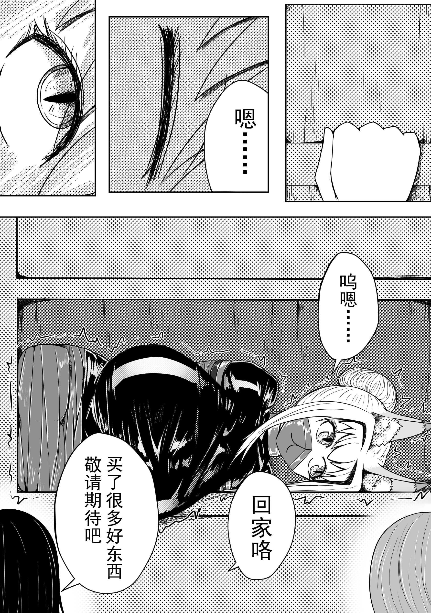 43