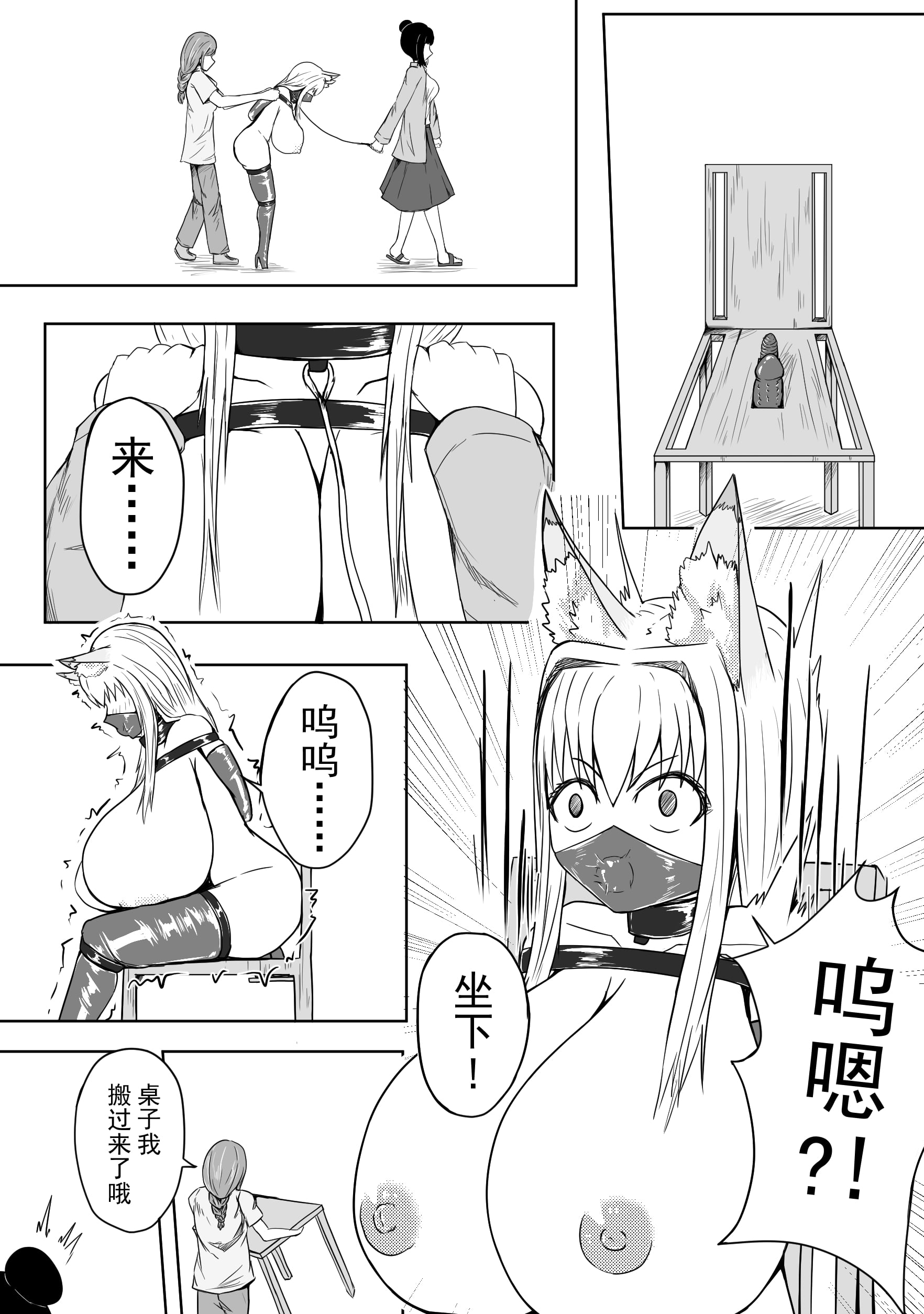44