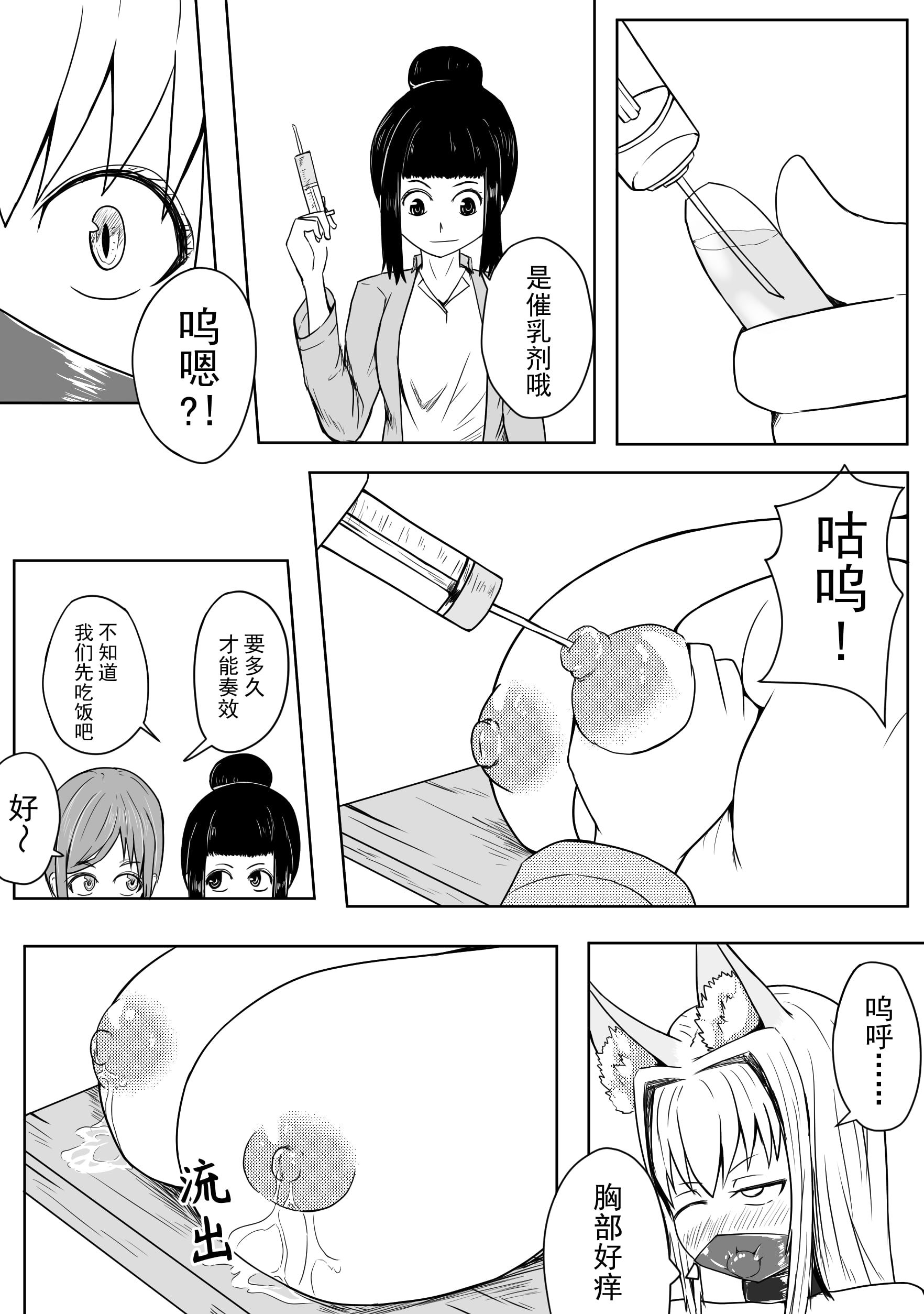 46