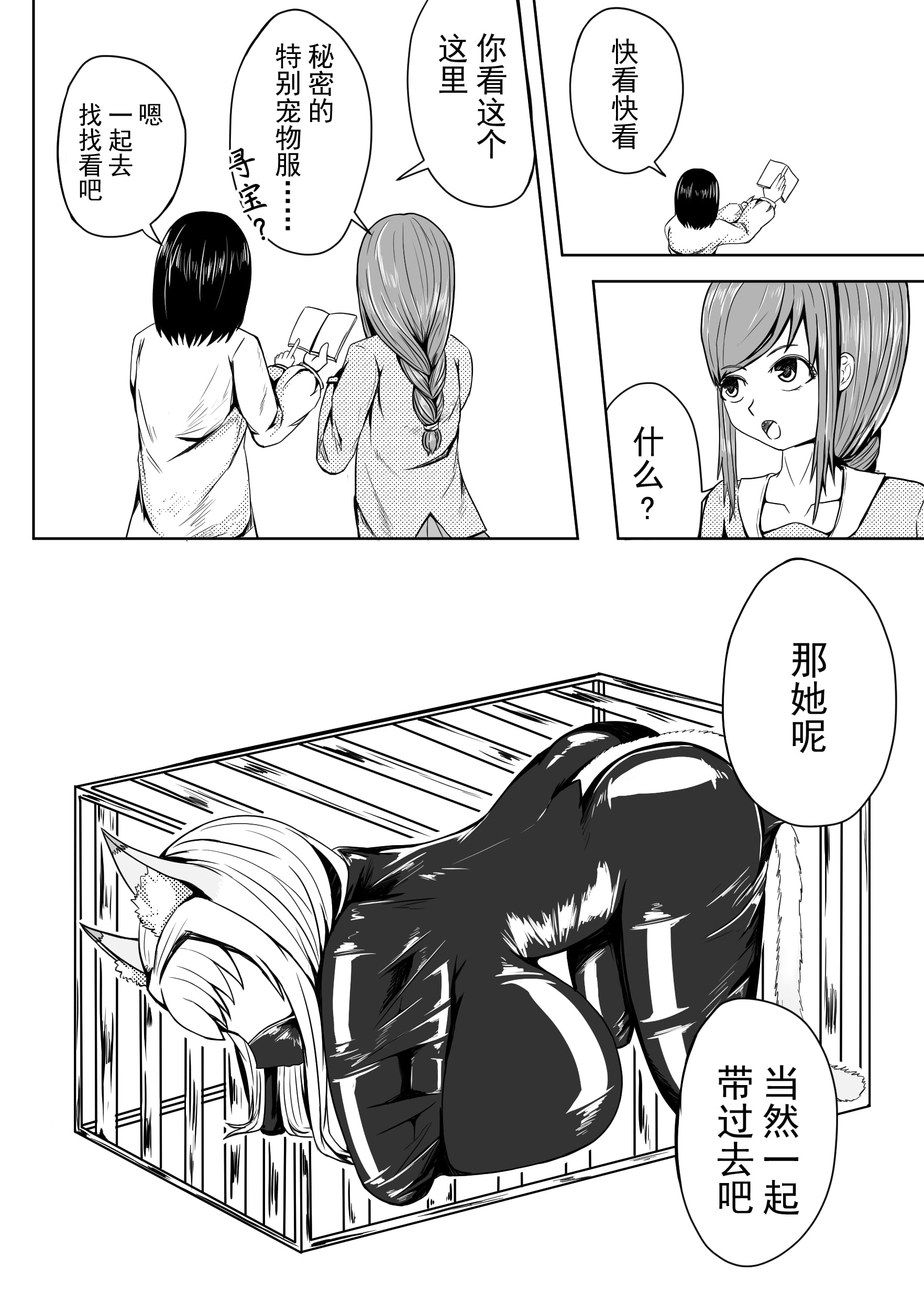 53