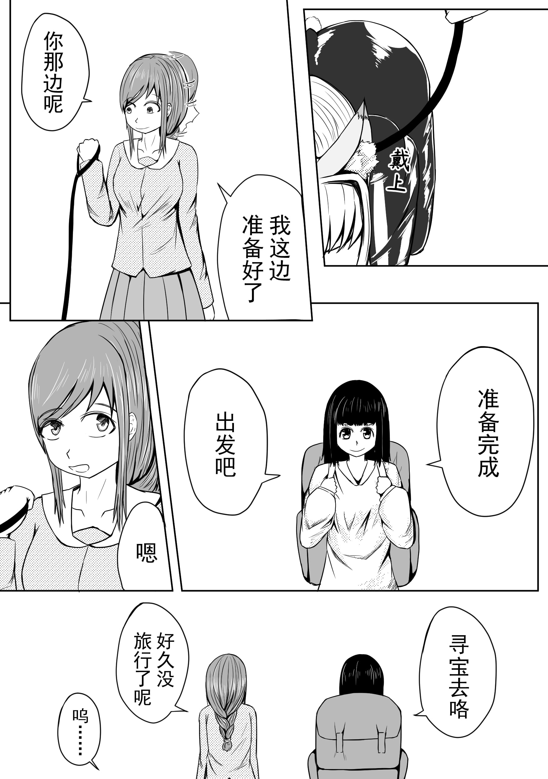 54