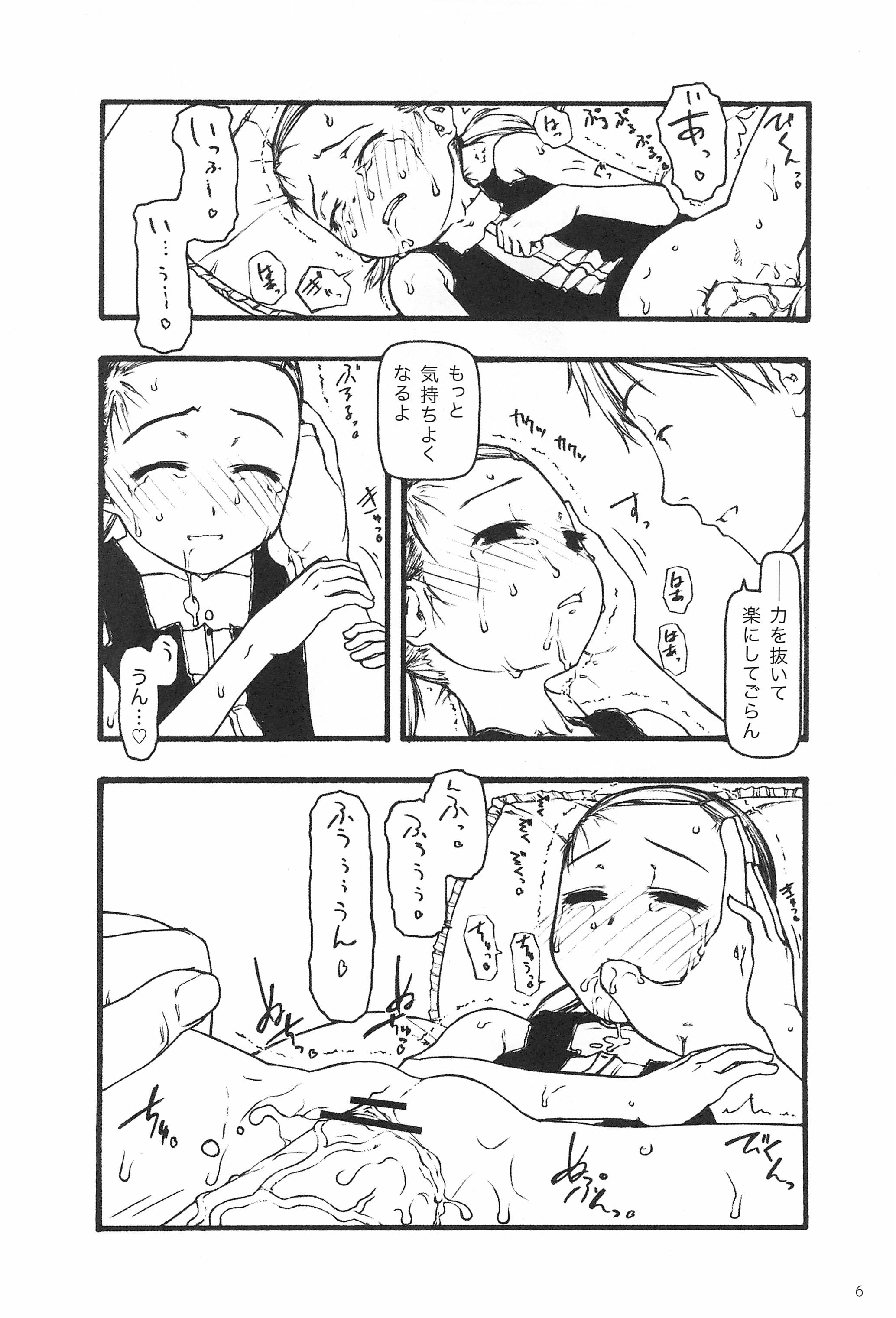 05