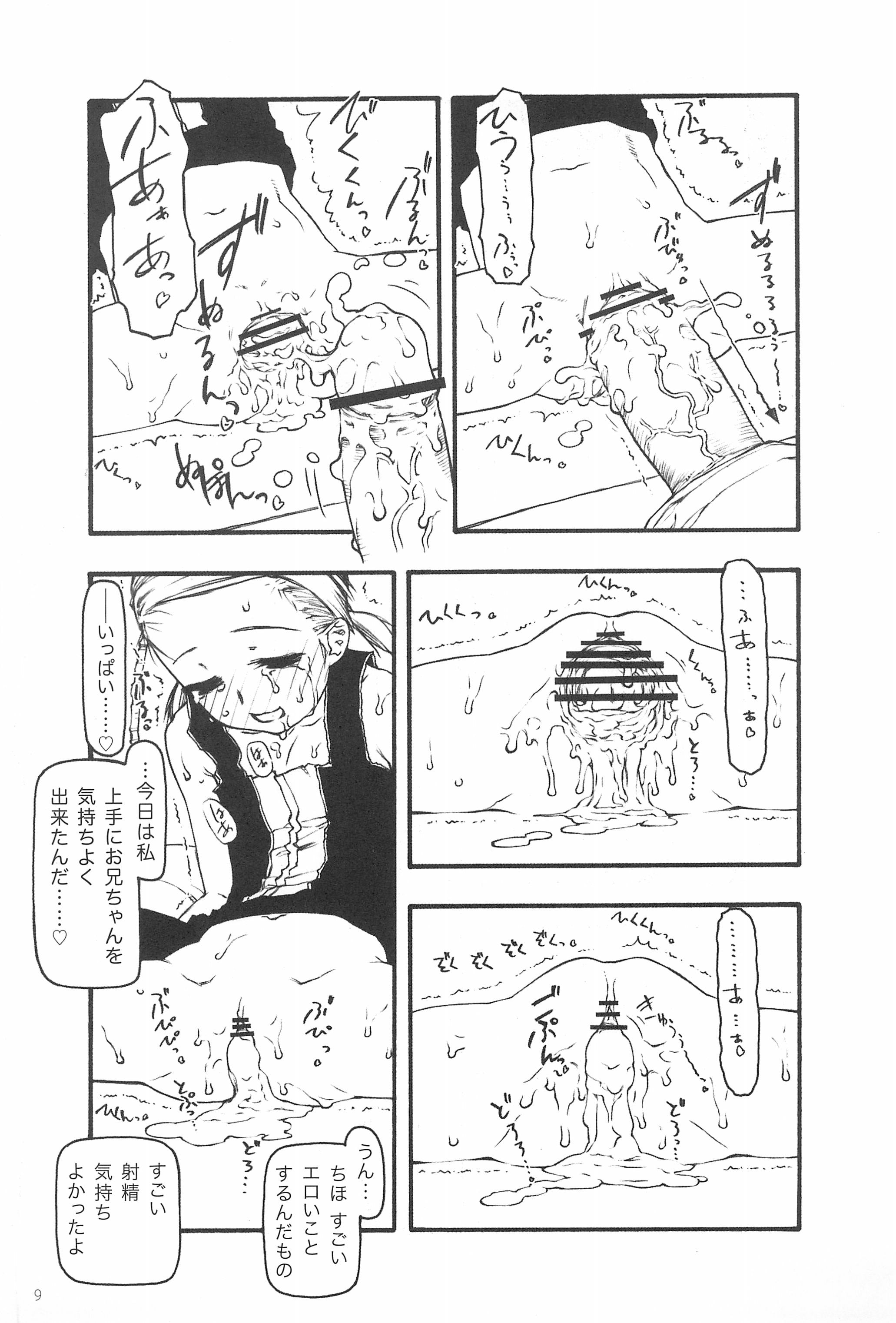 08