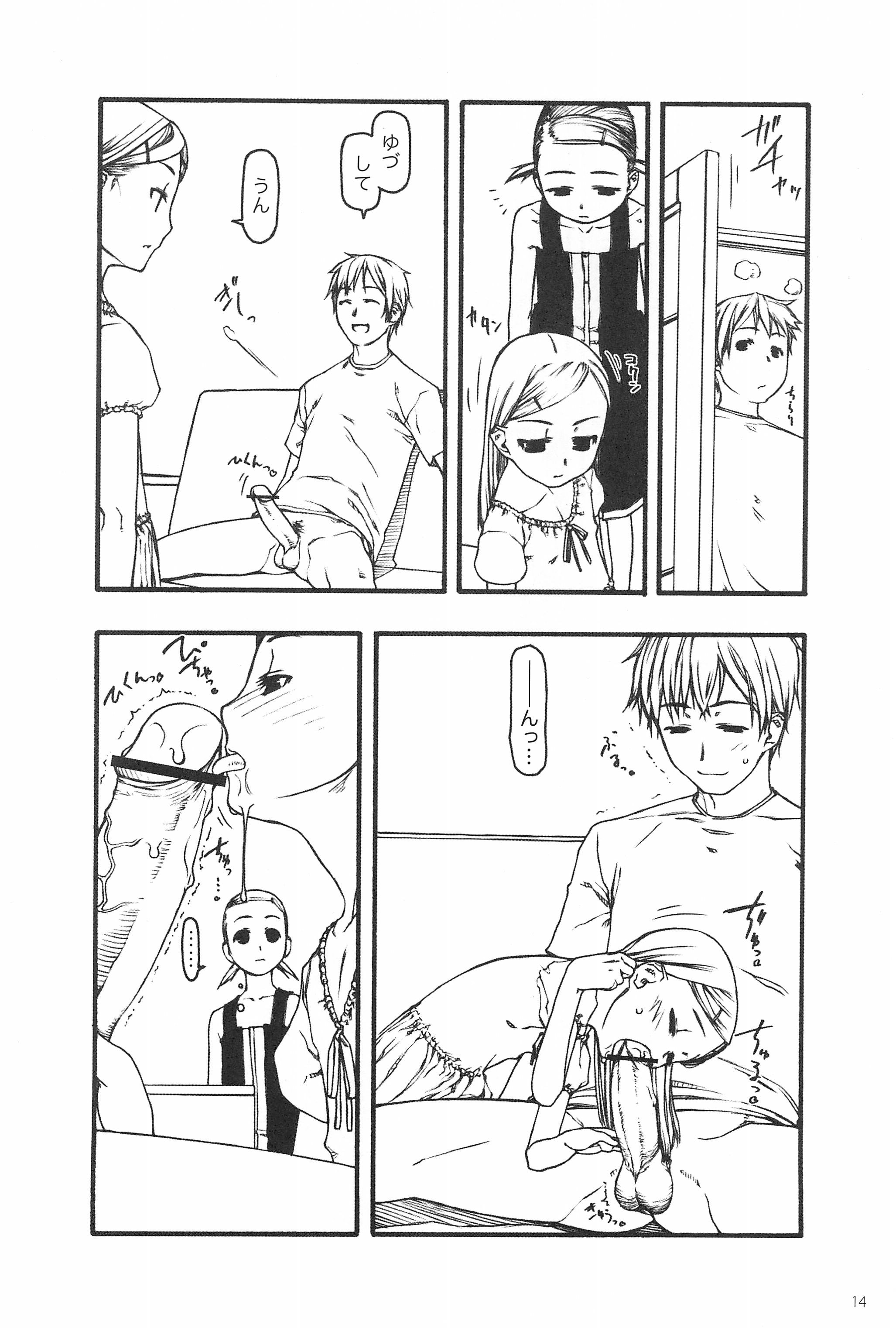 13