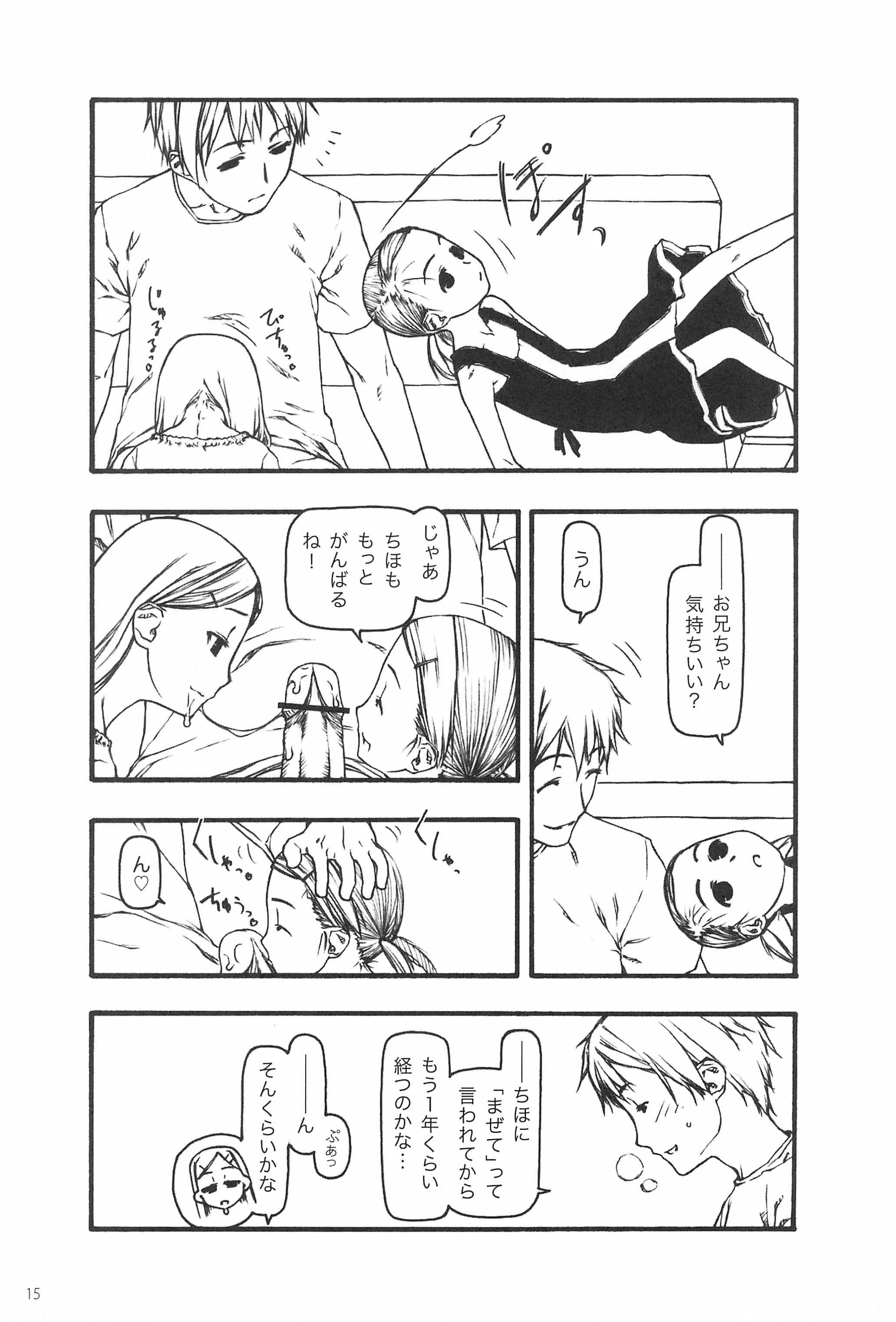 14