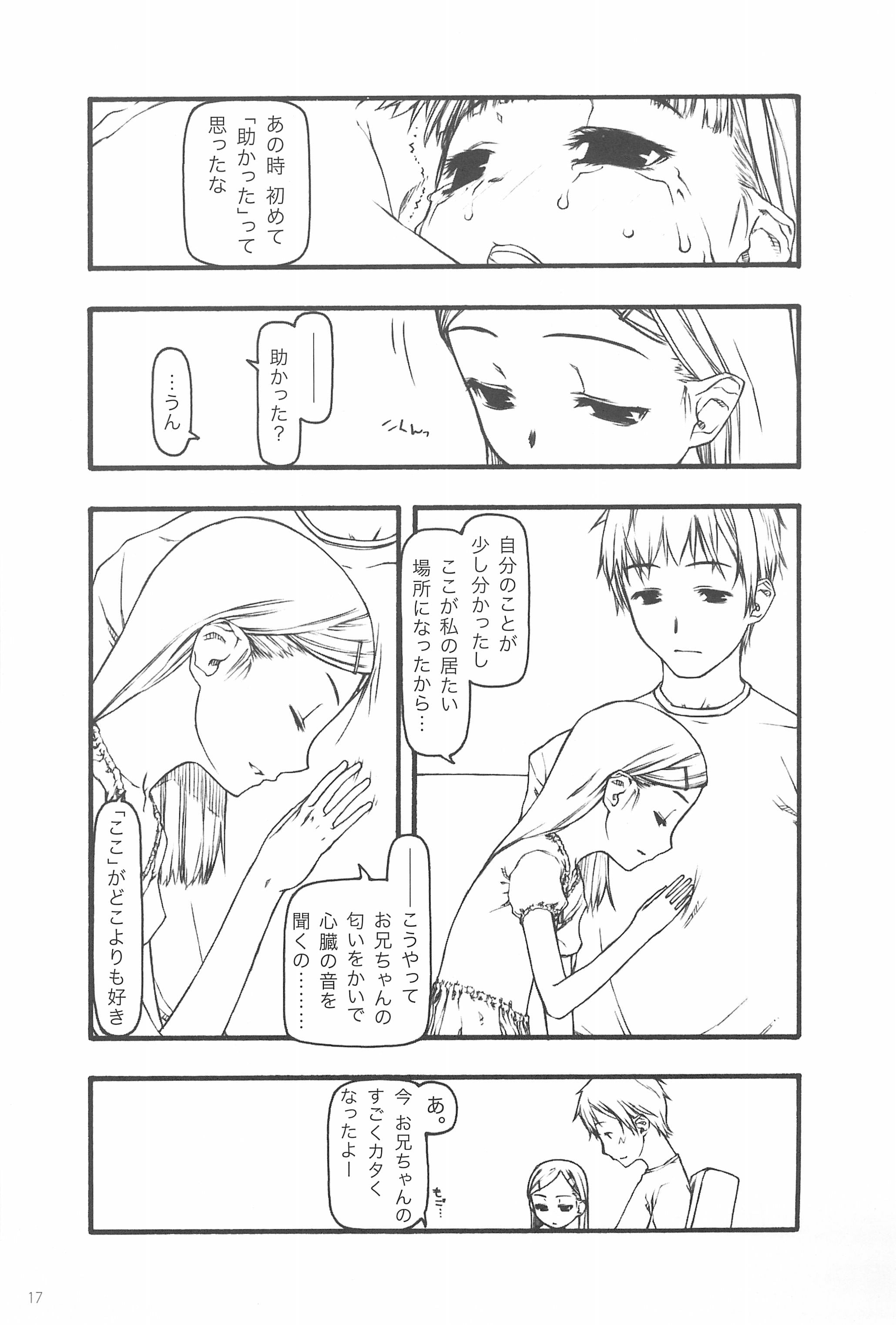 16