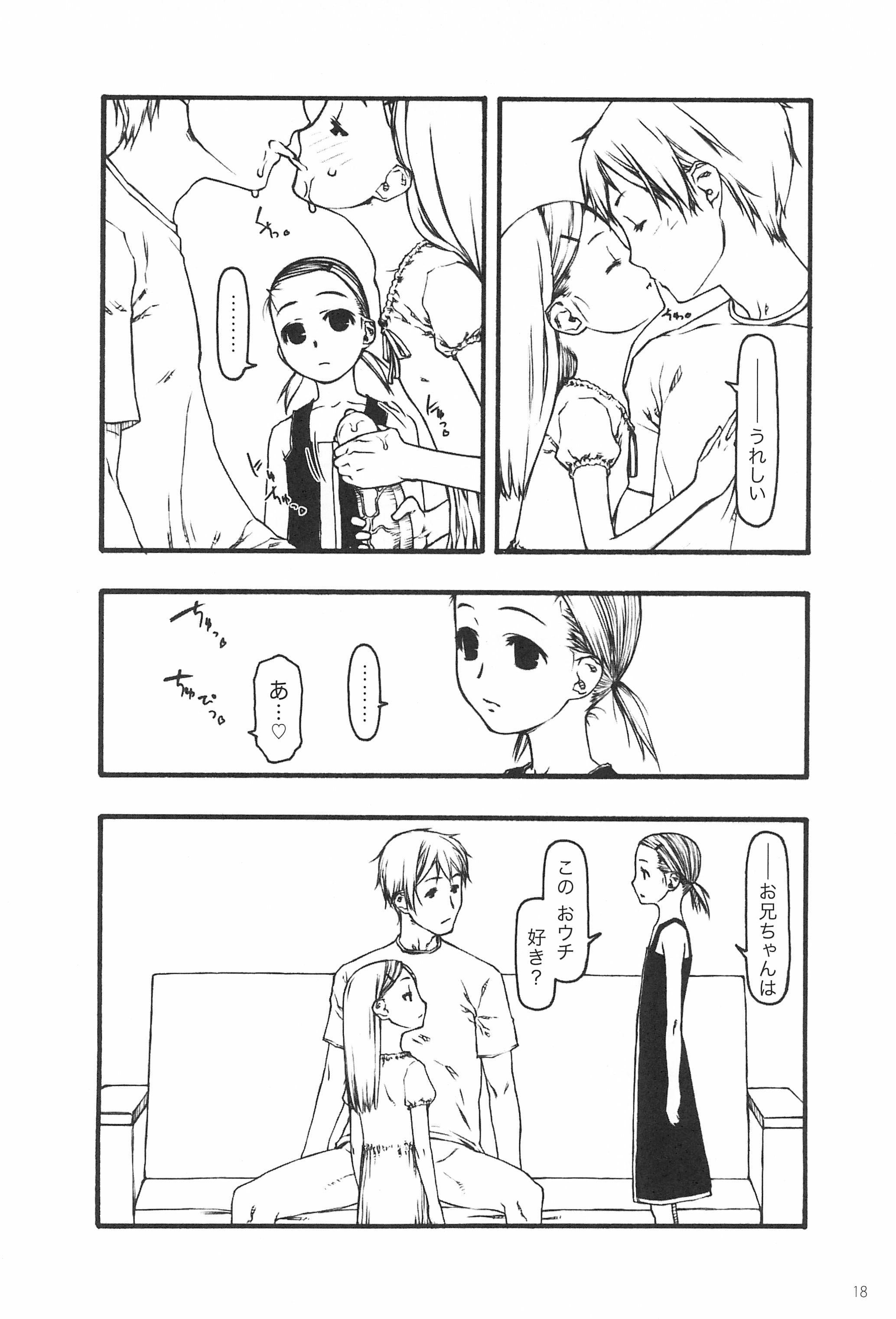 17