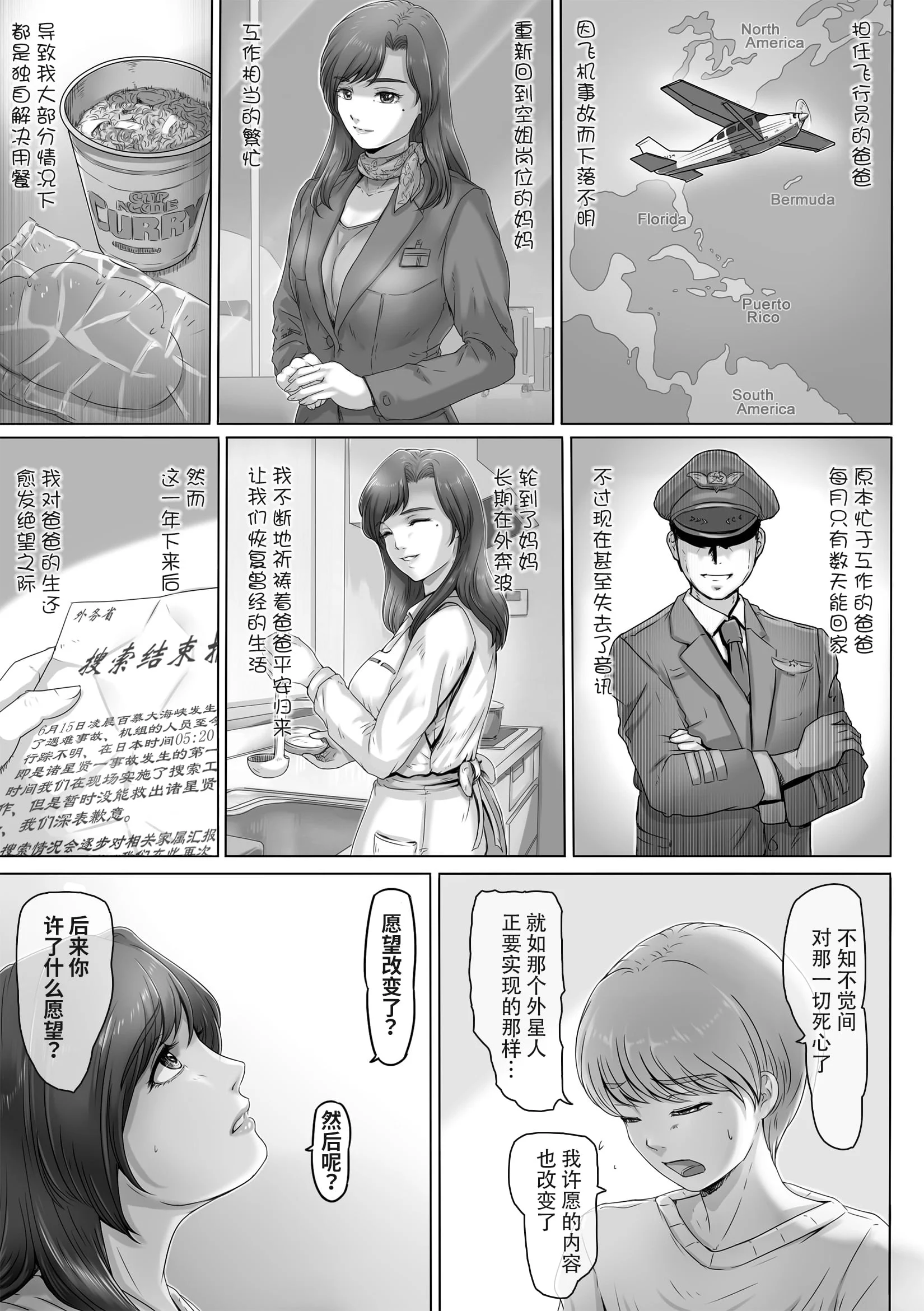 007