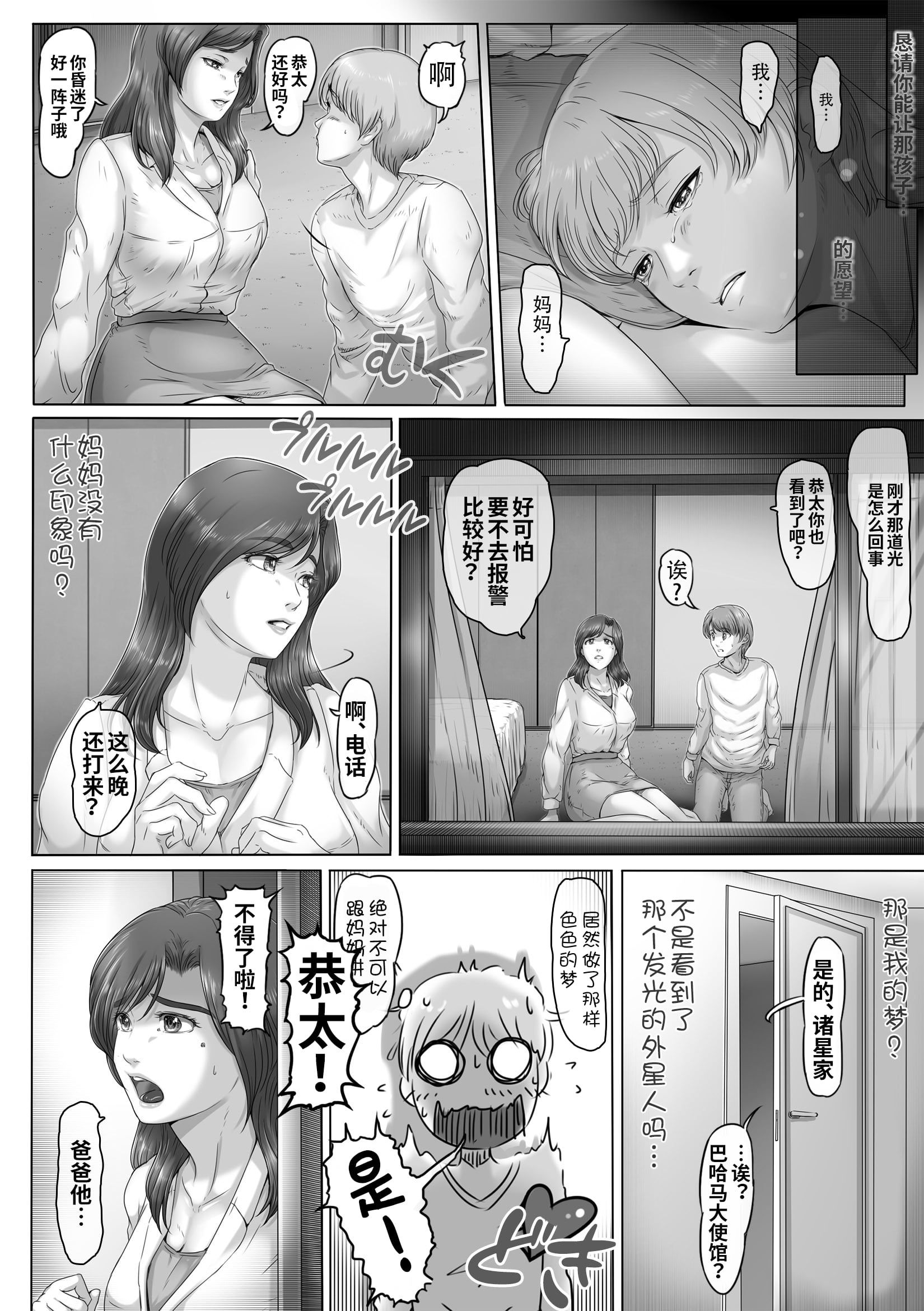 042