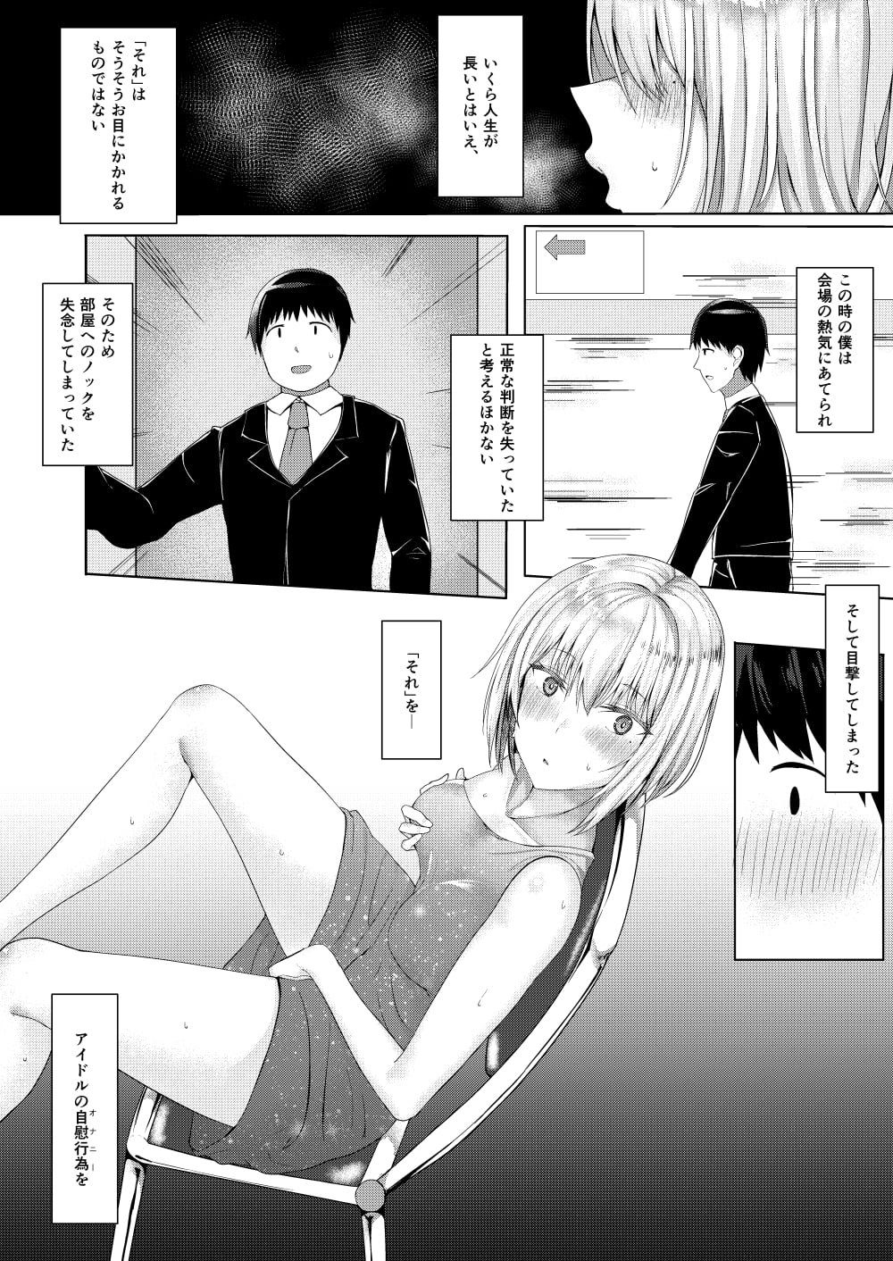 01