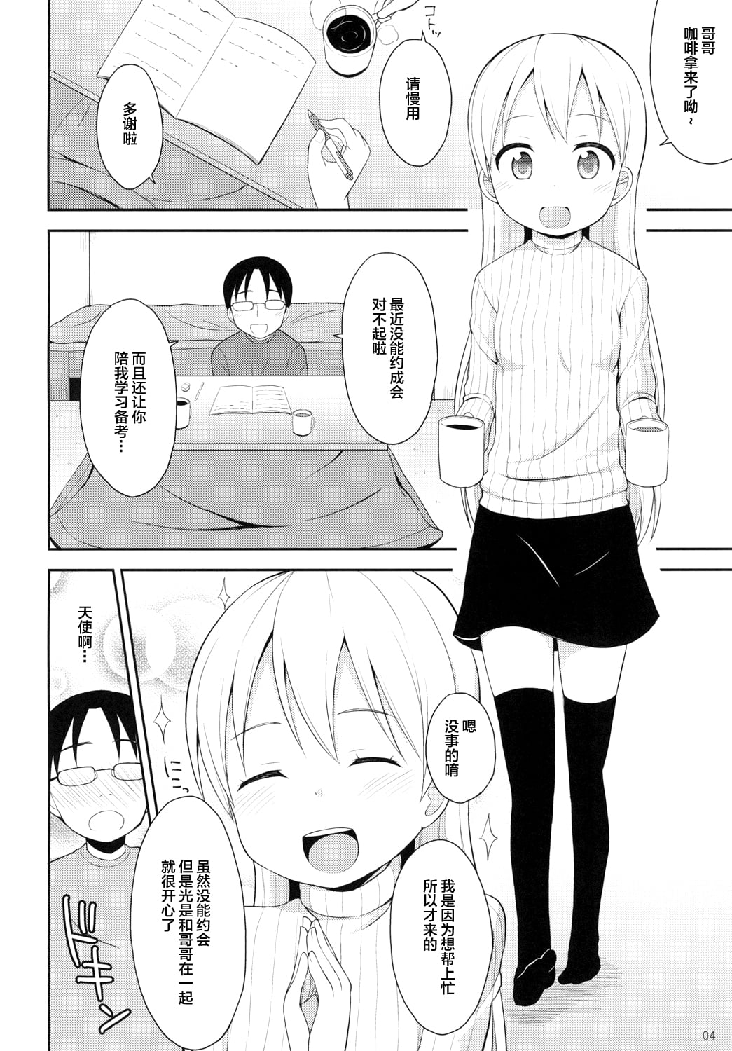 03
