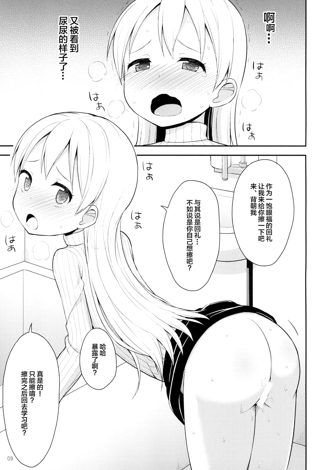 08
